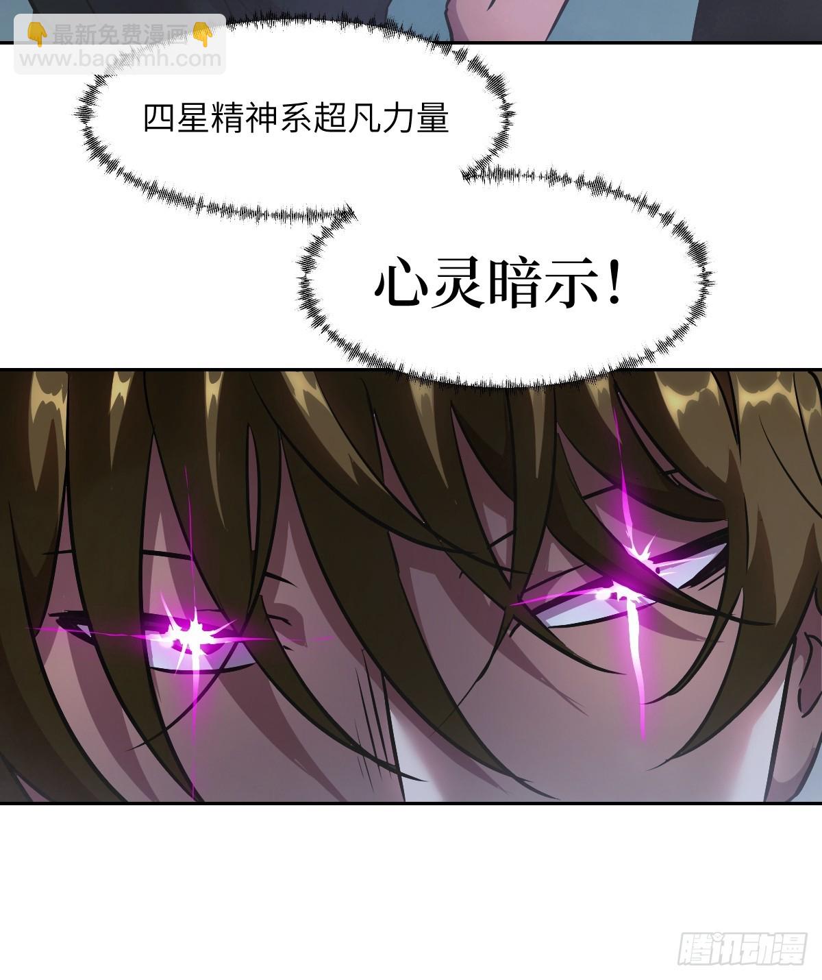 059 孤立无援(1/2)-第59话