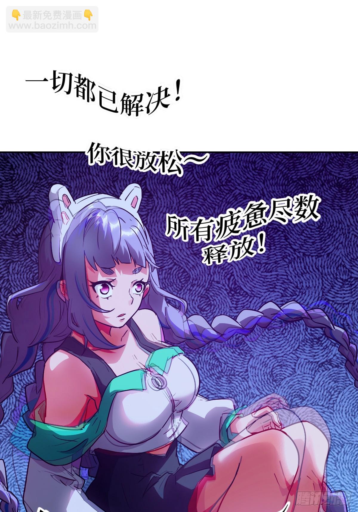 059 孤立无援(1/2)-第59话