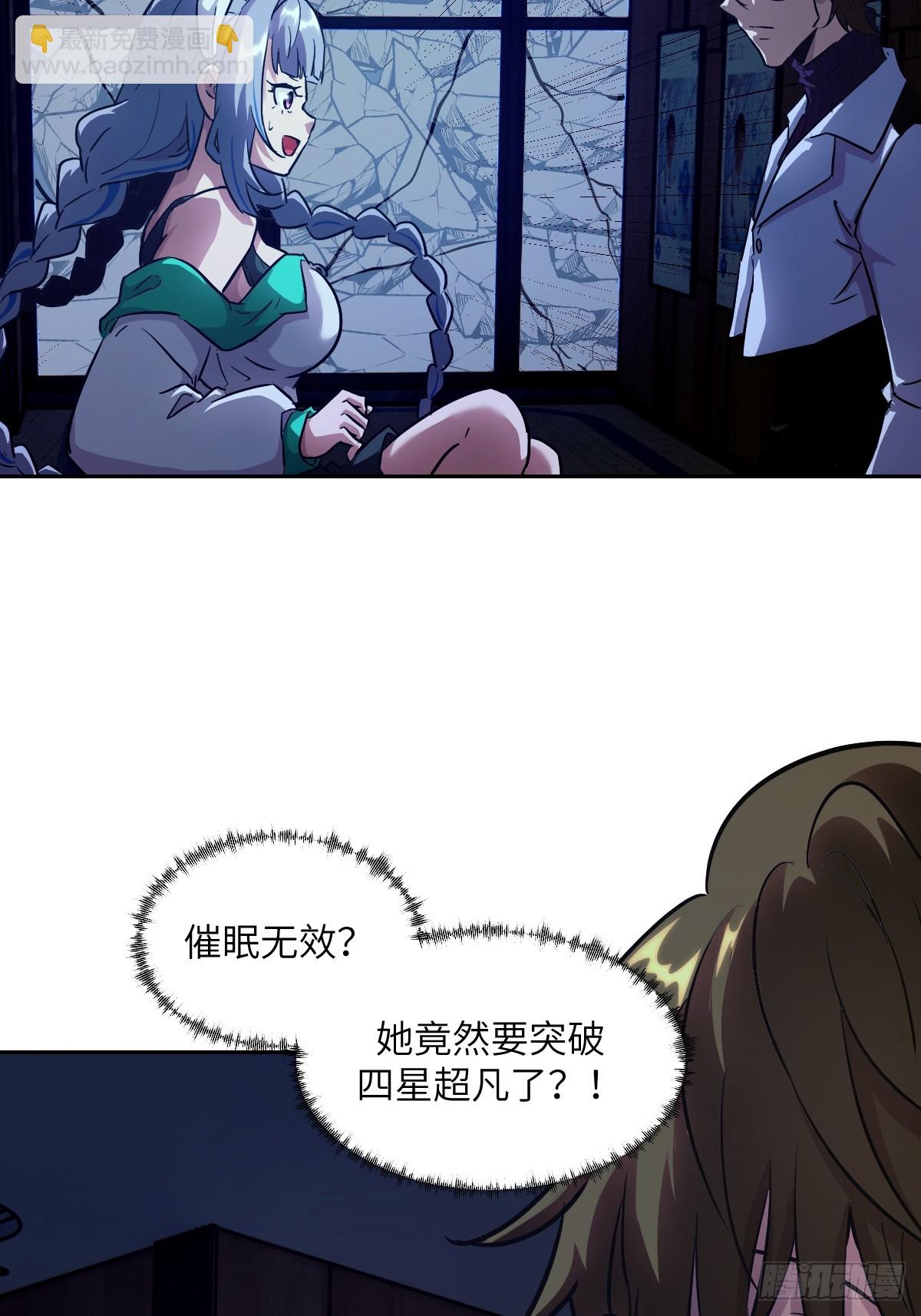 059 孤立无援37