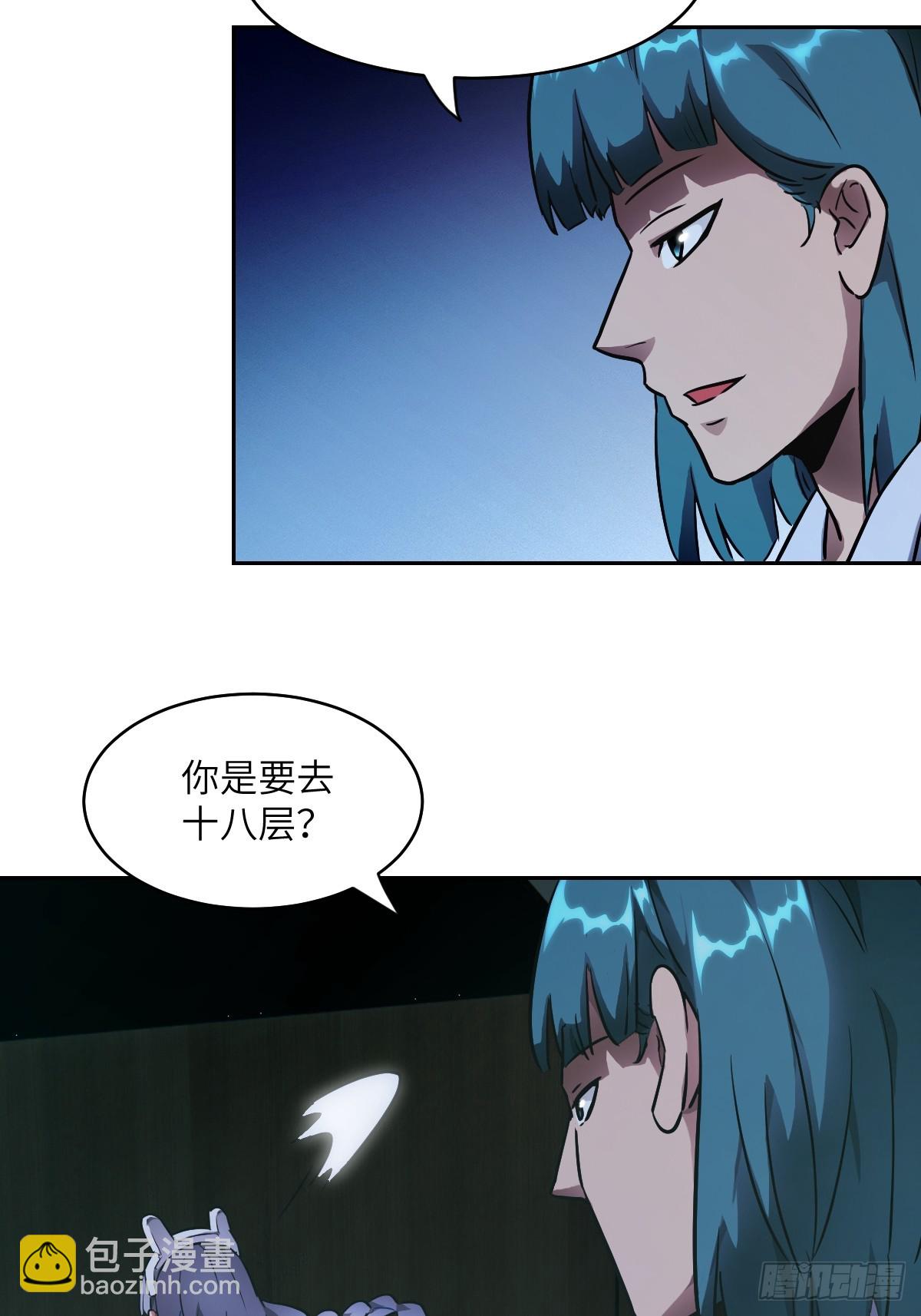 059 孤立无援(1/2)-第59话