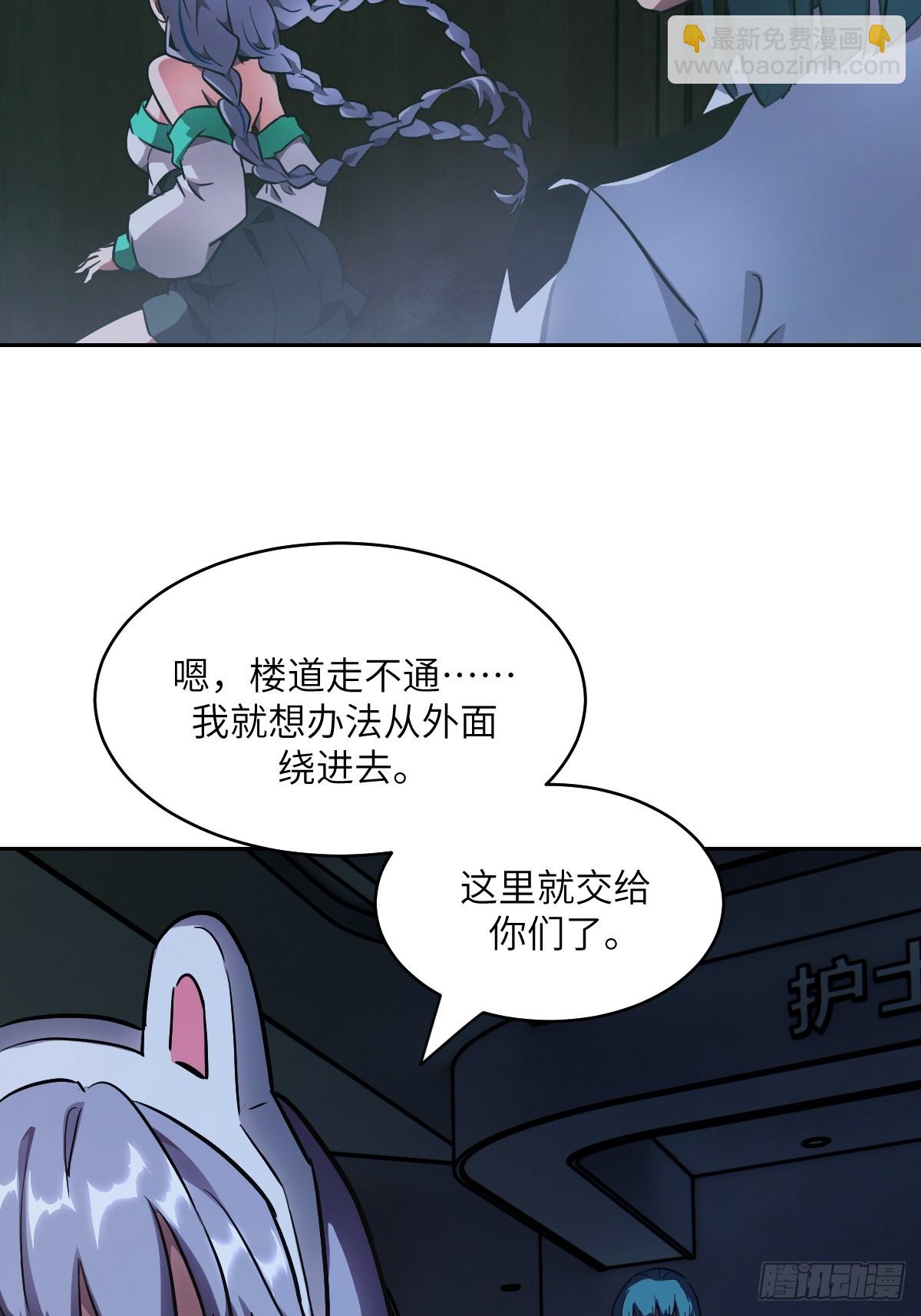 059 孤立无援(1/2)-第59话