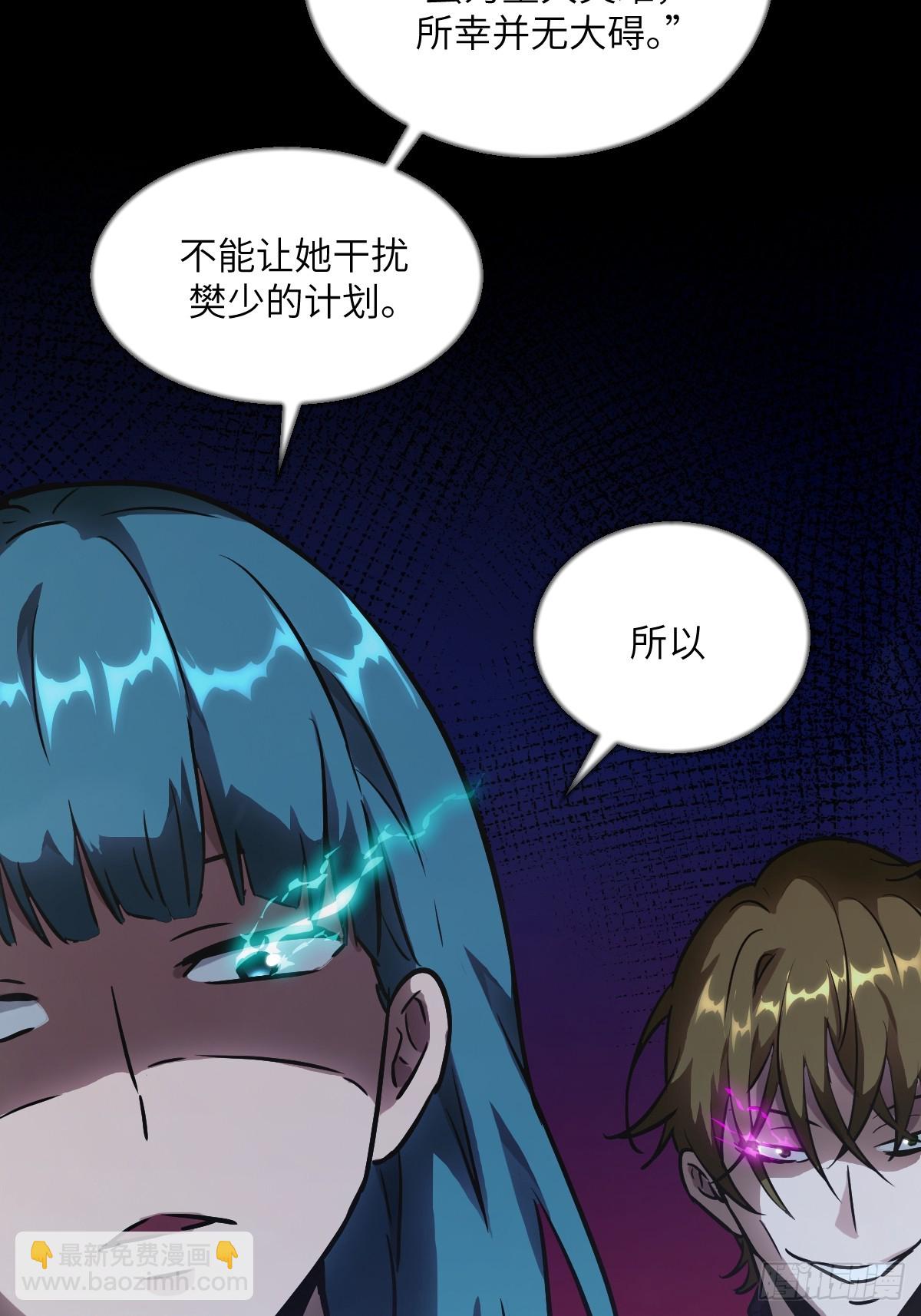 059 孤立无援(1/2)-第59话