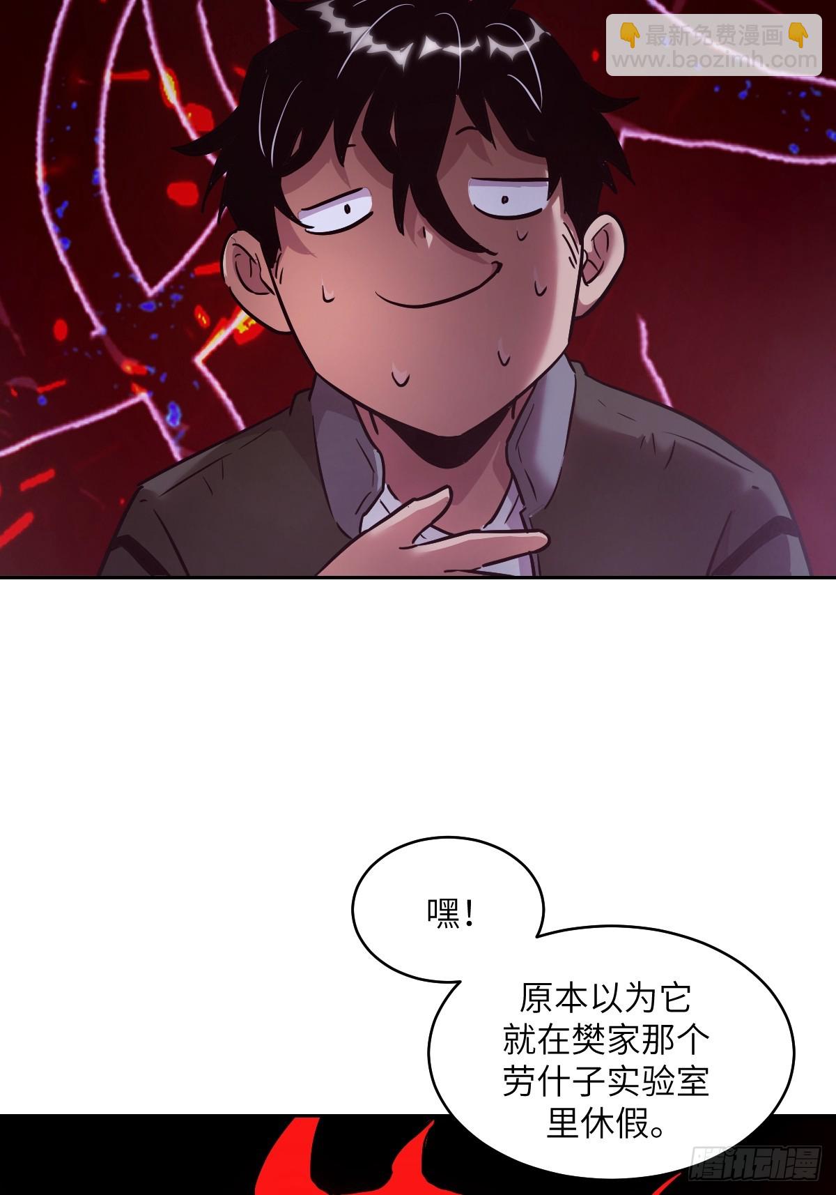 061 我的交通工具(1/2)-第61话