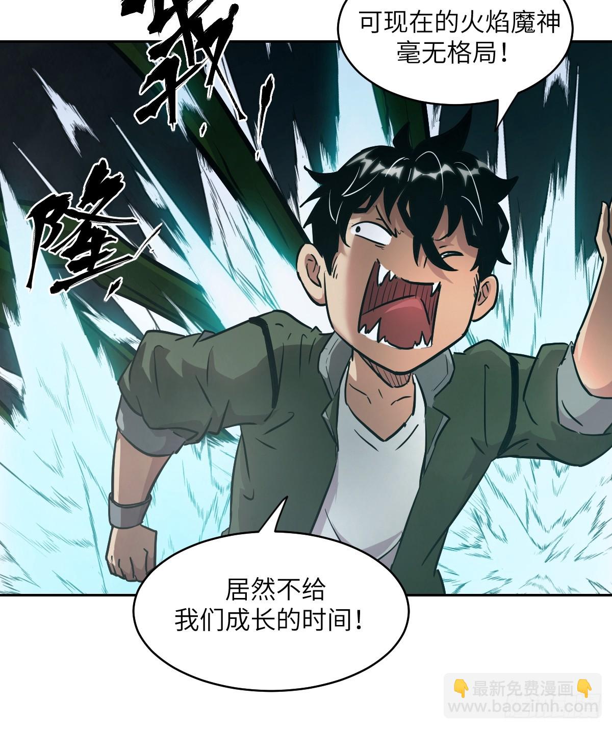 061 我的交通工具(1/2)-第61话