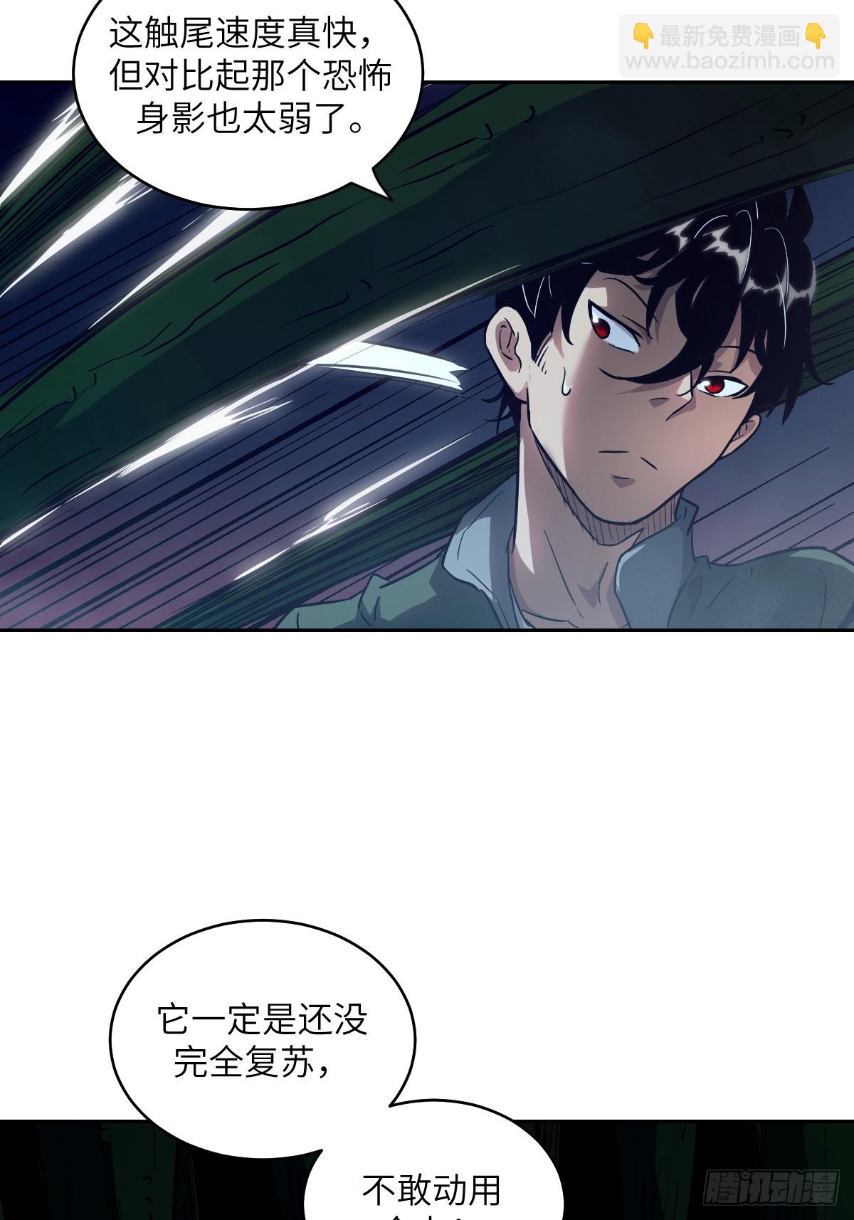 061 我的交通工具(1/2)-第61话