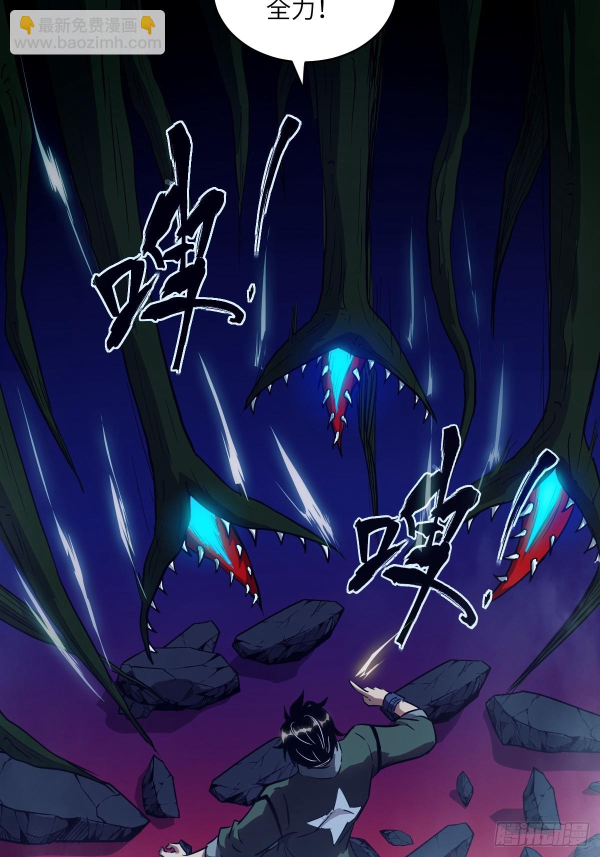 061 我的交通工具(1/2)-第61话