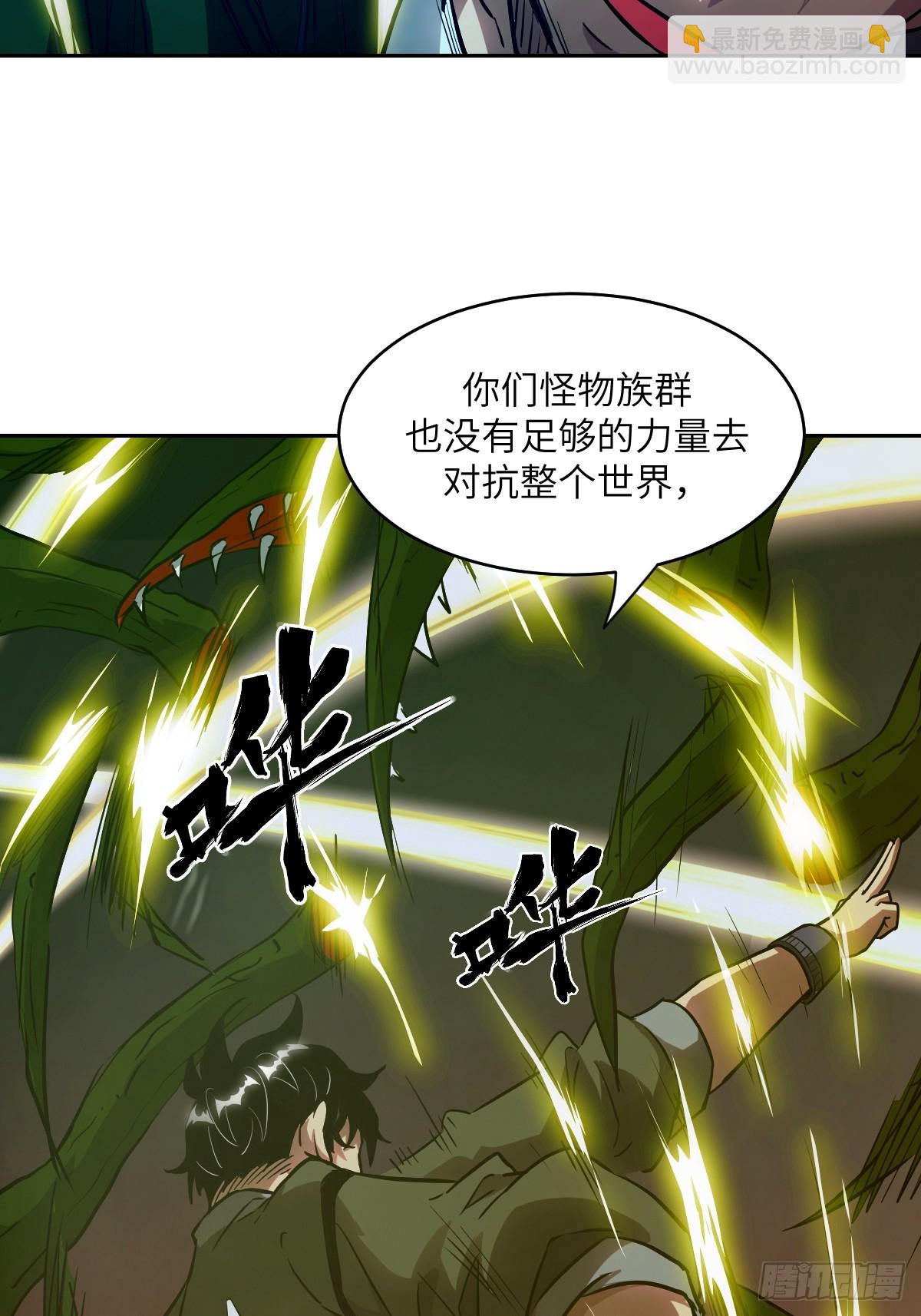 061 我的交通工具(1/2)-第61话