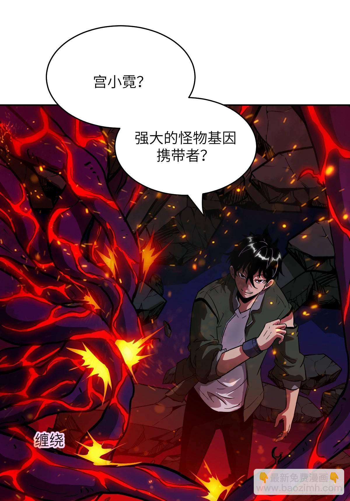 061 我的交通工具(1/2)-第61话