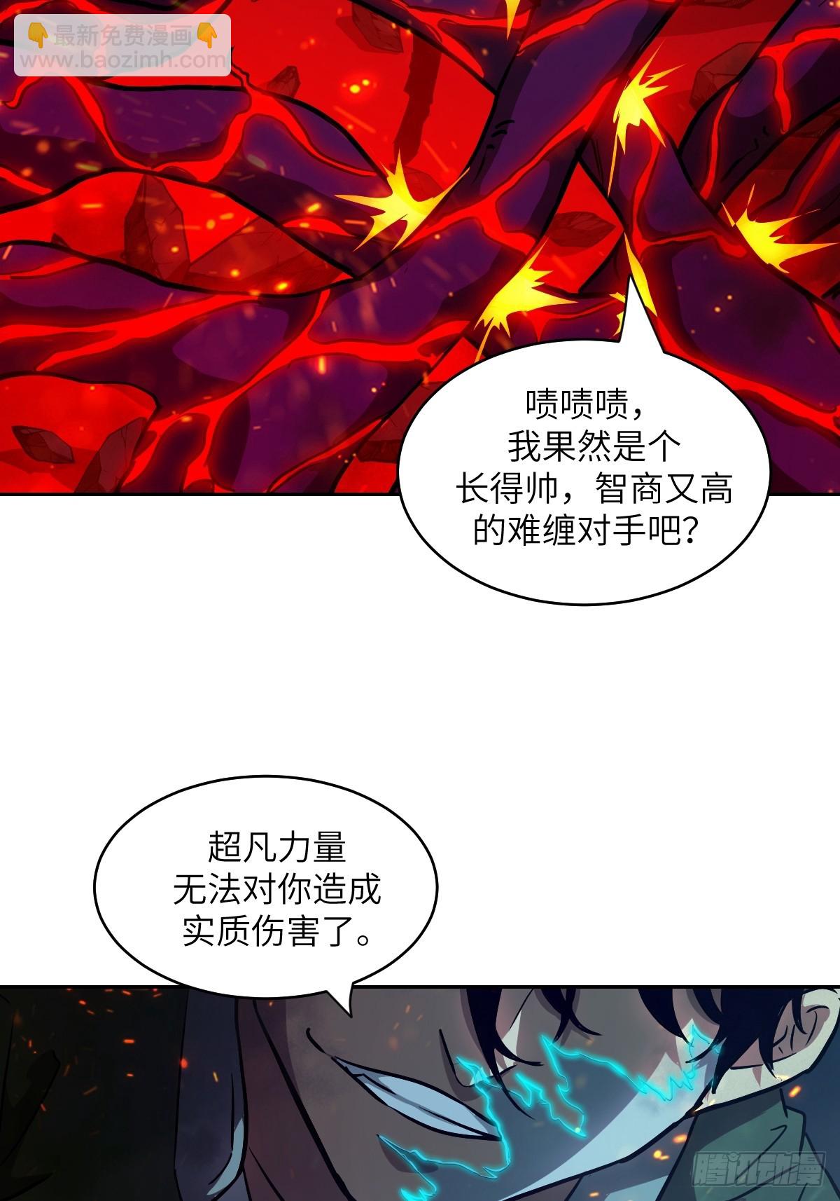 061 我的交通工具(1/2)-第61话