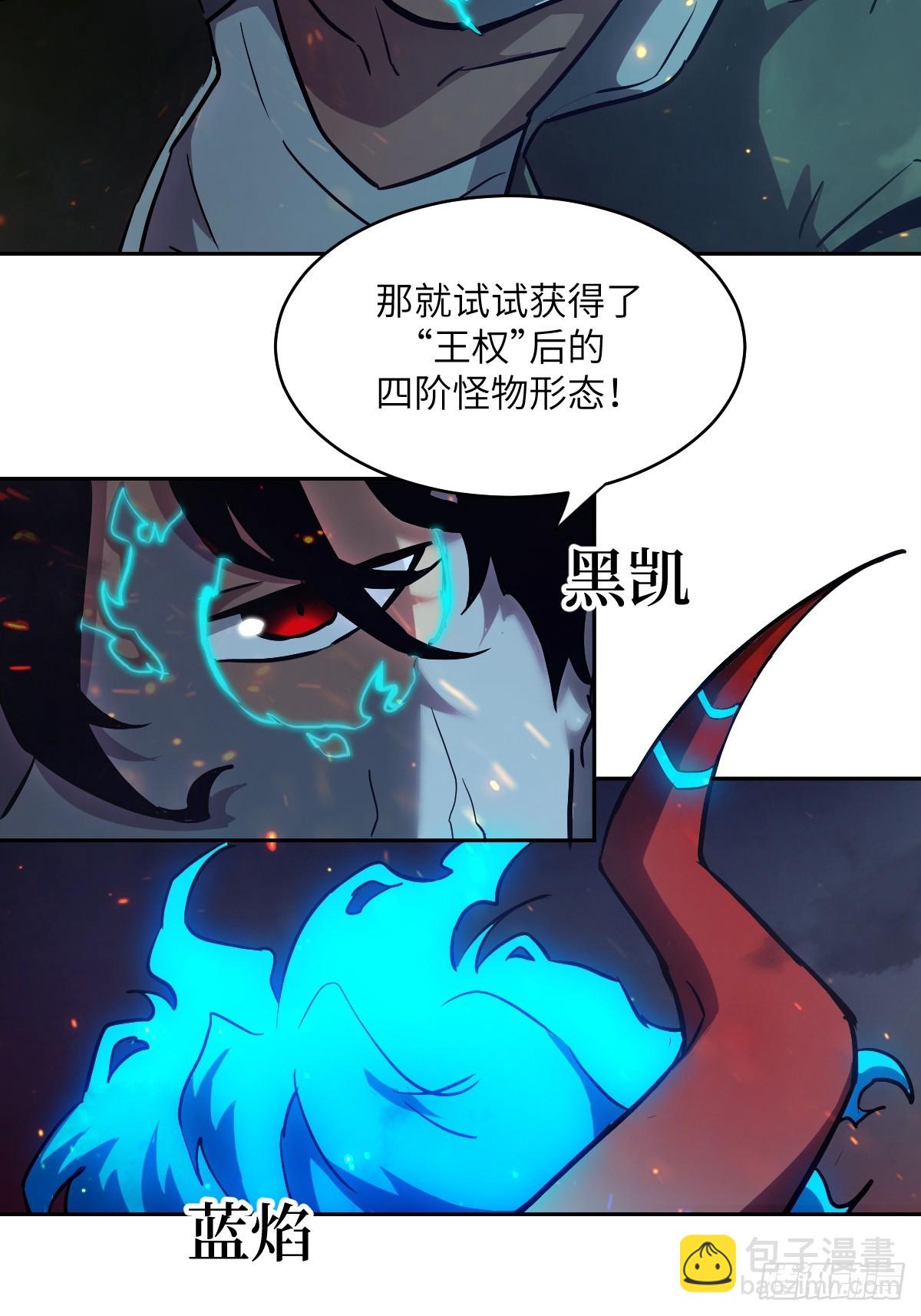 061 我的交通工具(1/2)-第61话