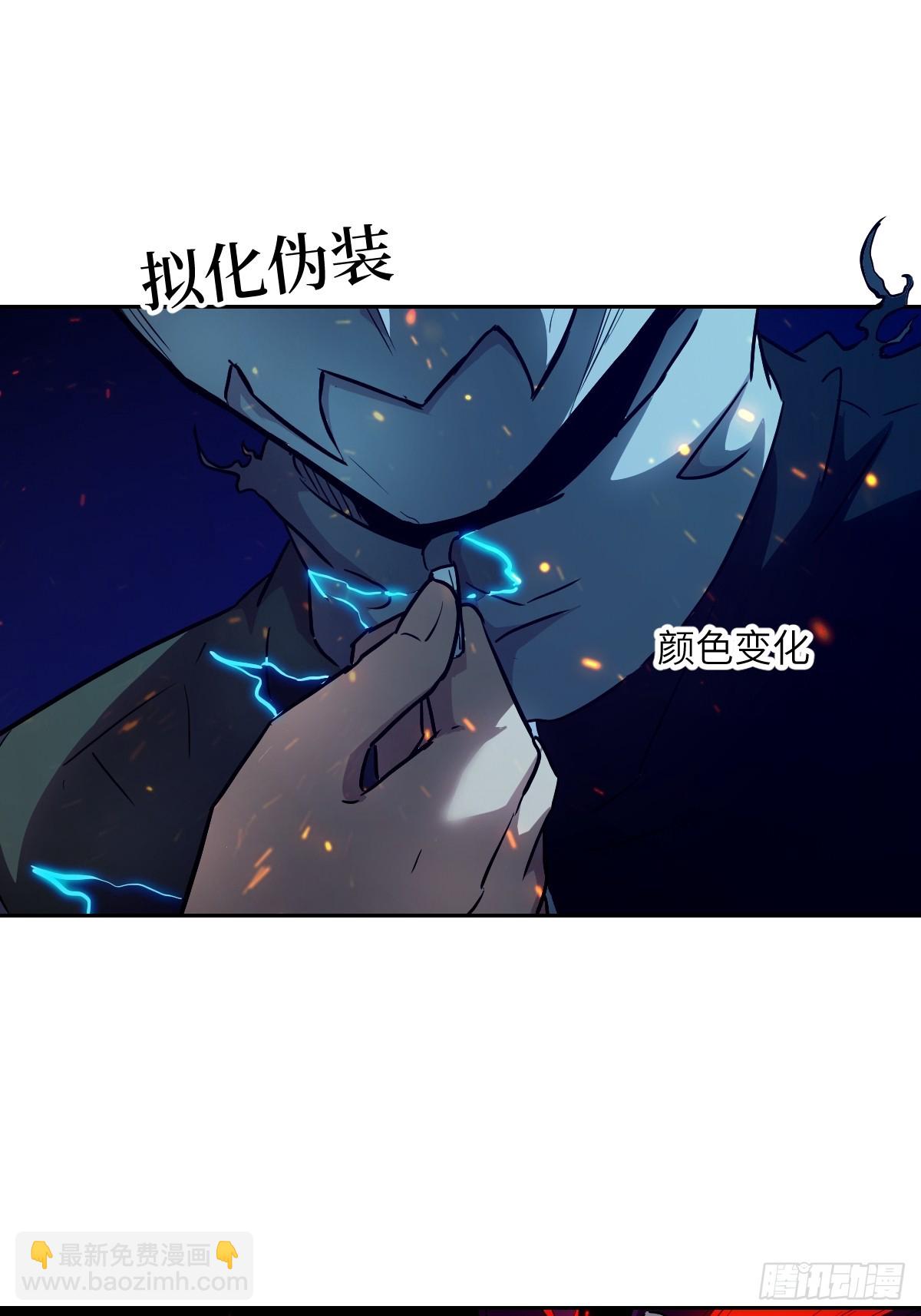 061 我的交通工具(1/2)-第61话