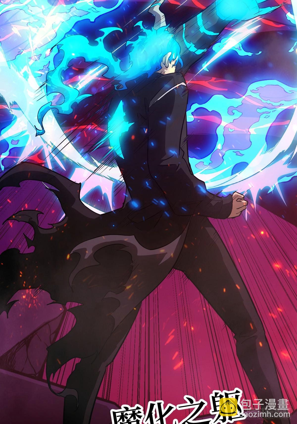 061 我的交通工具(1/2)-第61话