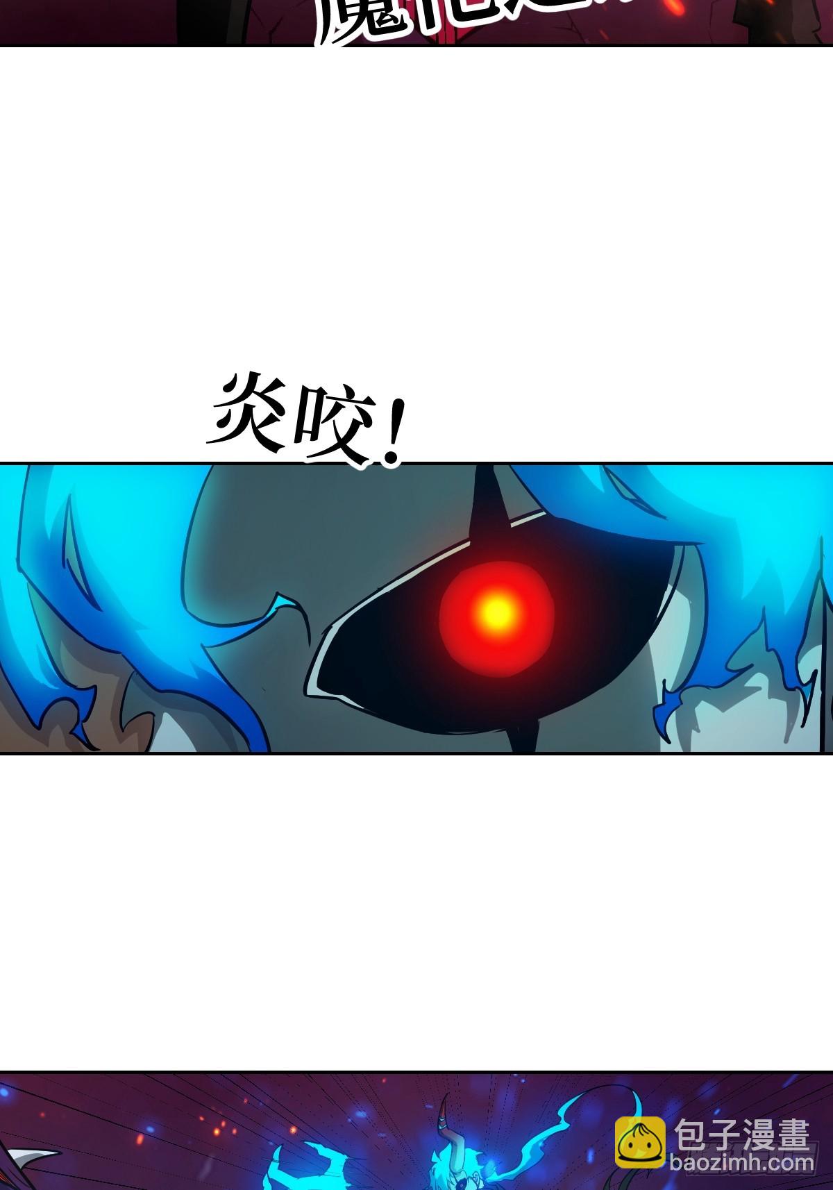 061 我的交通工具(1/2)-第61话