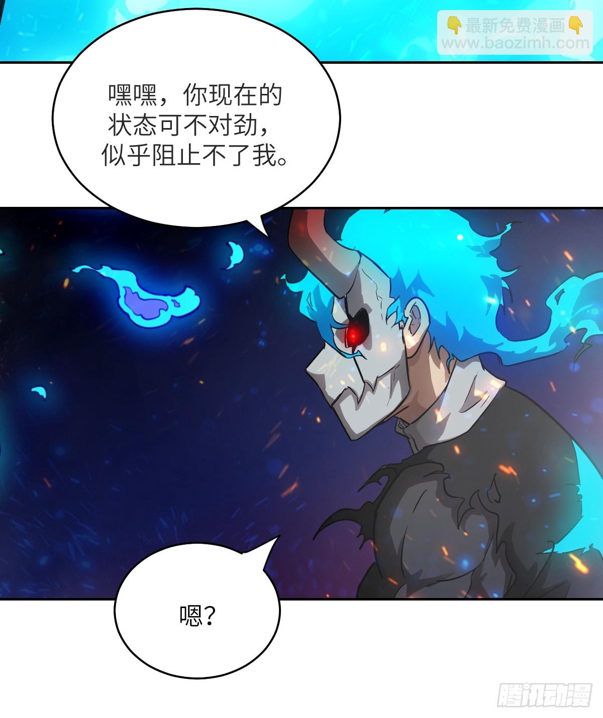 061 我的交通工具(1/2)-第61话