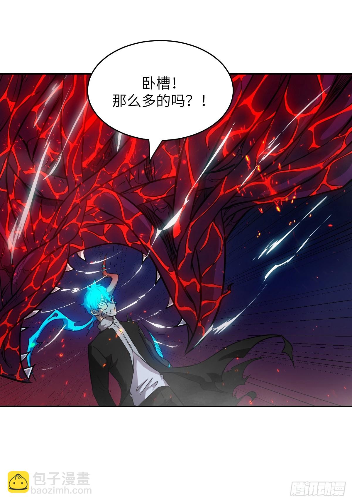 061 我的交通工具(1/2)-第61话