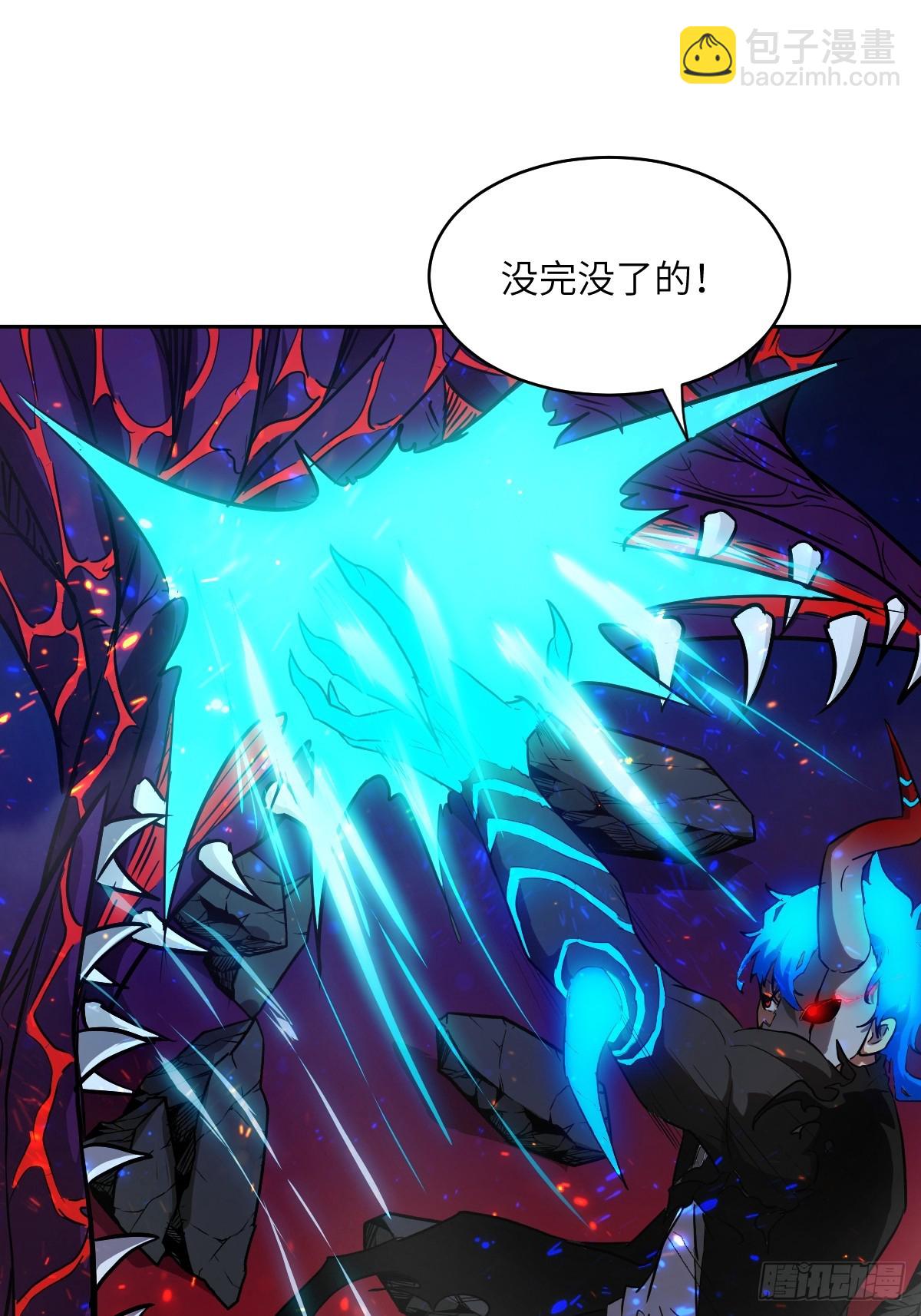 061 我的交通工具(1/2)-第61话