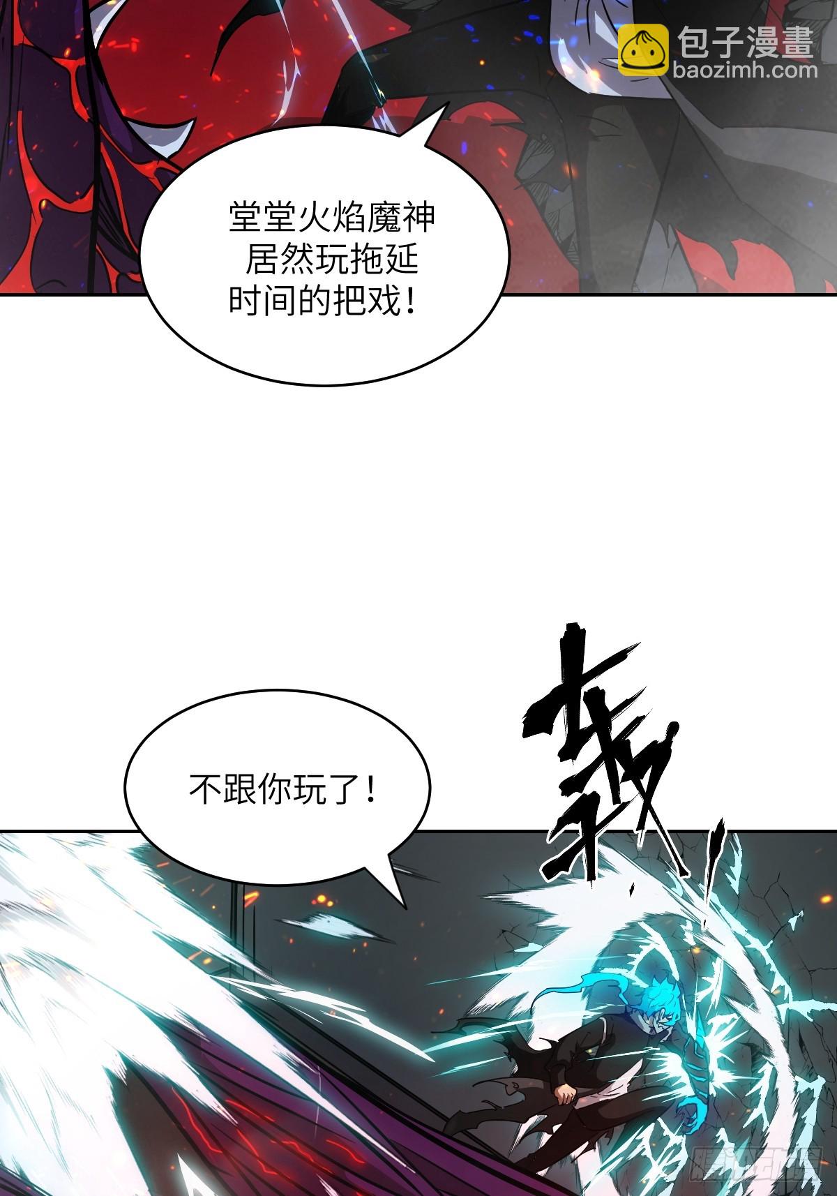 061 我的交通工具(1/2)-第61话