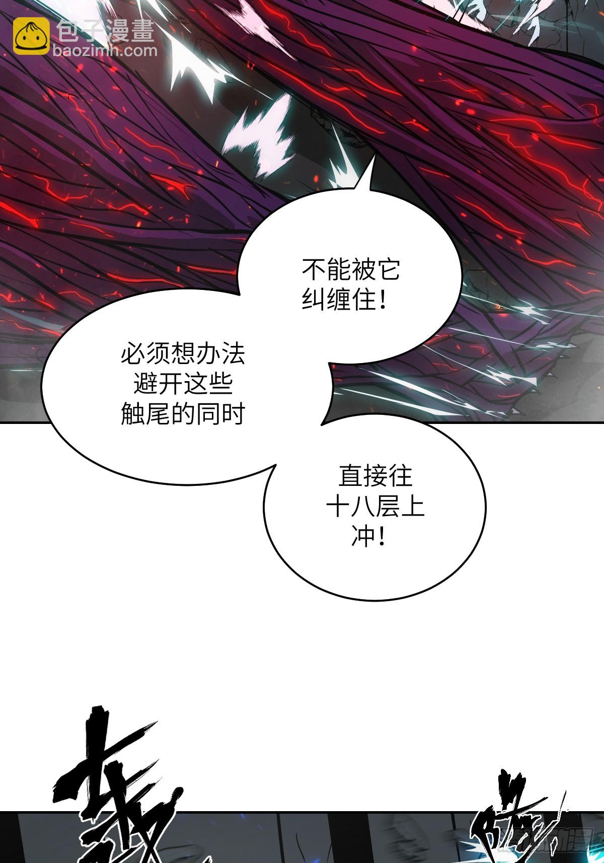 061 我的交通工具(1/2)-第61话