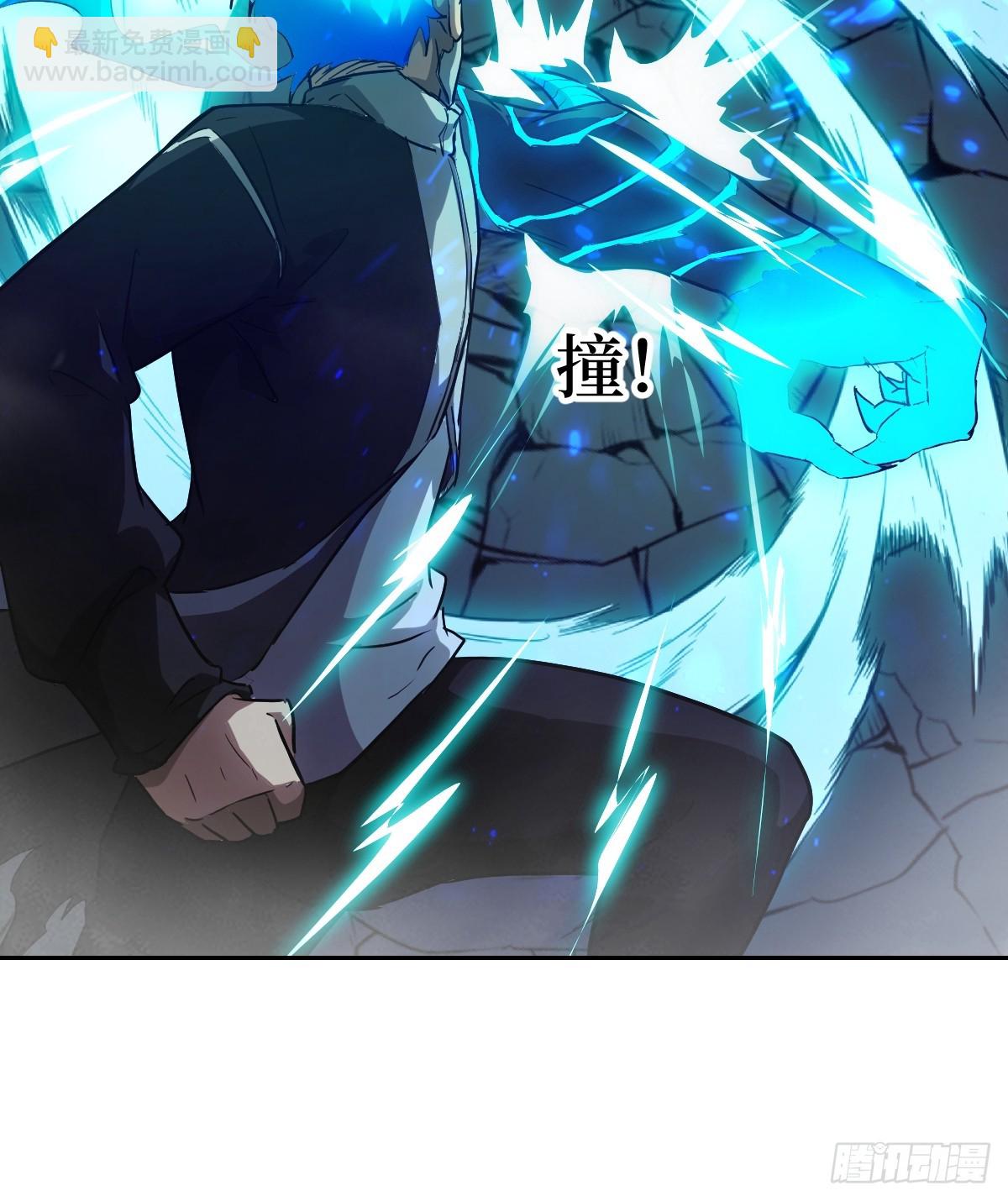 061 我的交通工具(1/2)-第61话