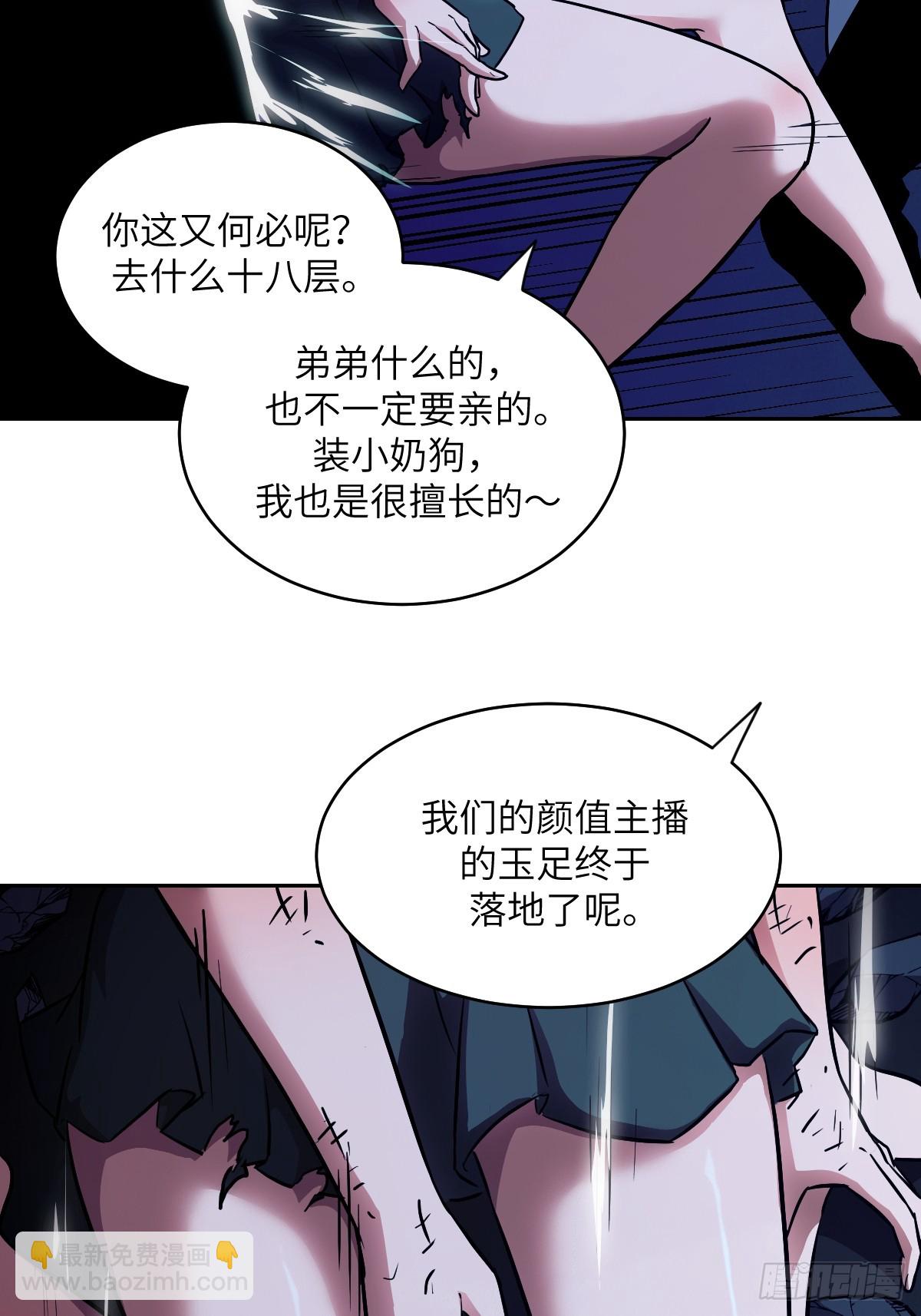 061 我的交通工具(1/2)-第61话