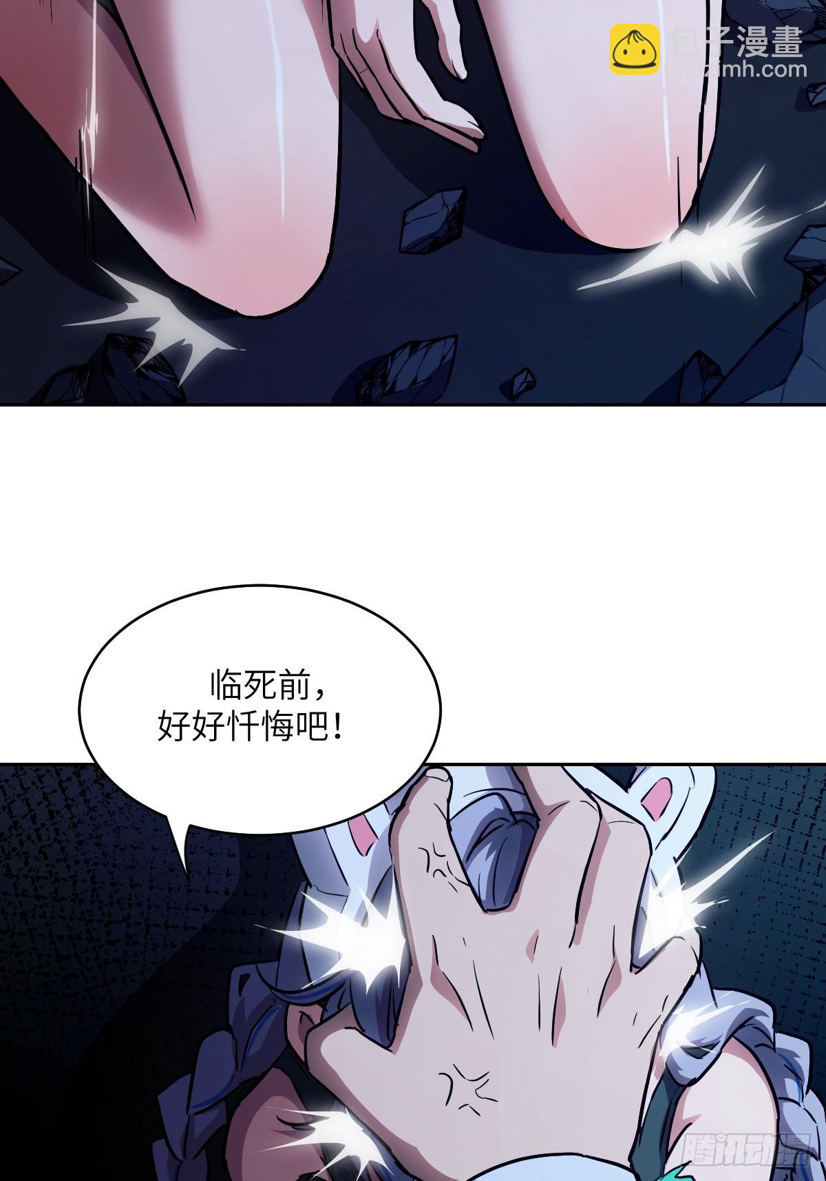 061 我的交通工具(1/2)-第61话