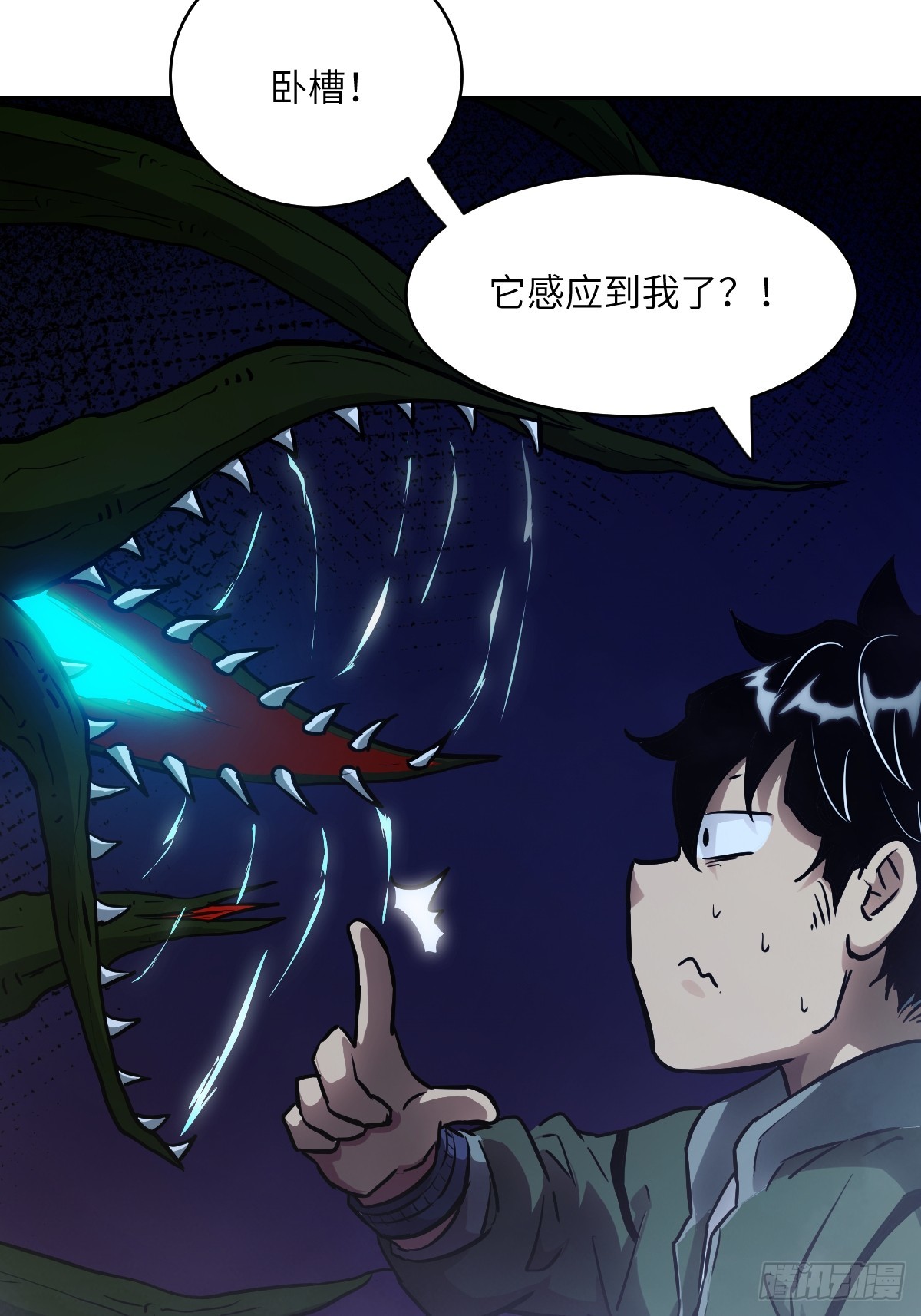 061 我的交通工具(1/2)-第61话