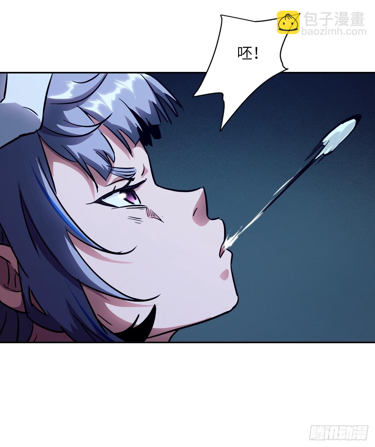 061 我的交通工具(1/2)-第61话