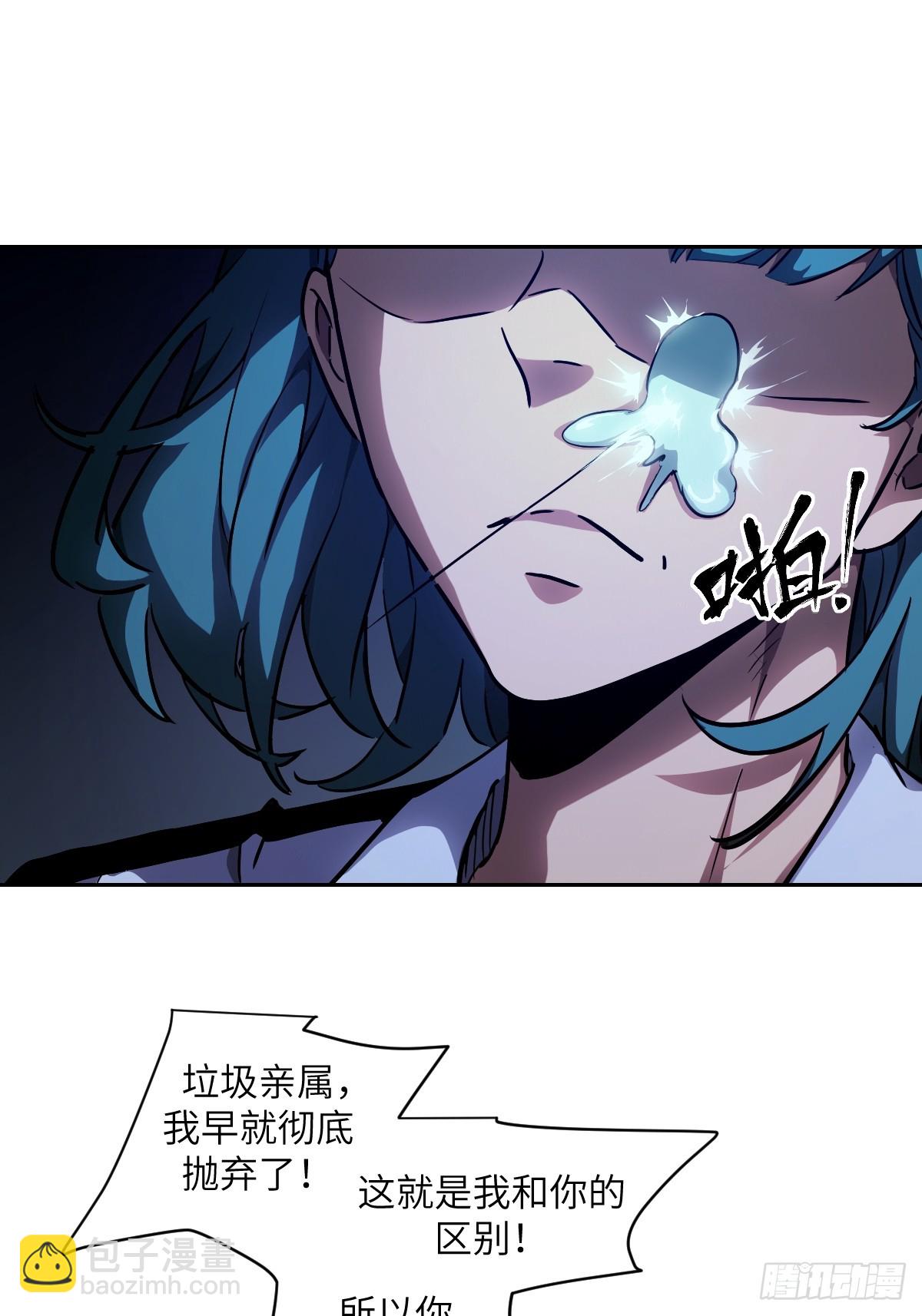 061 我的交通工具(1/2)-第61话