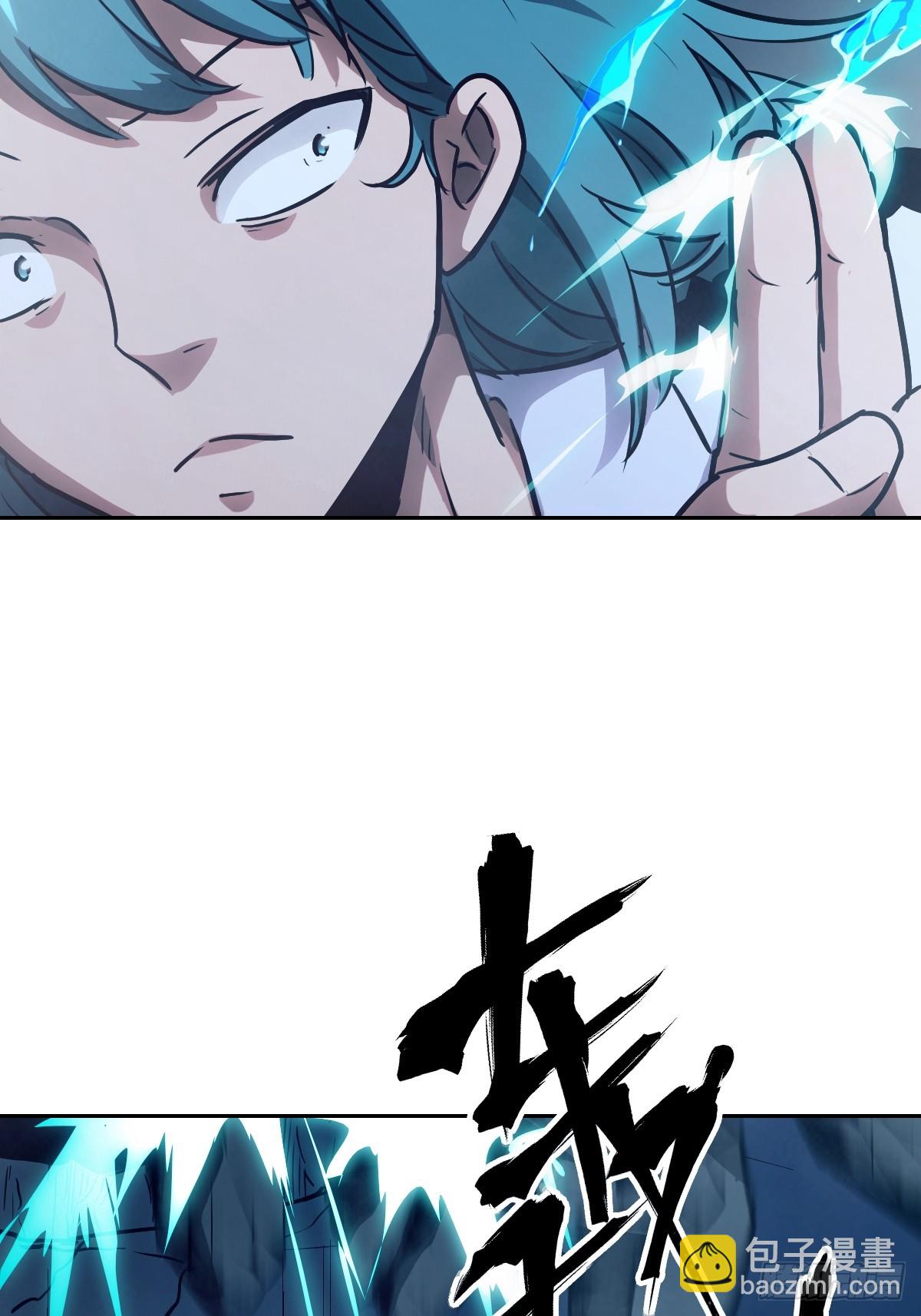 061 我的交通工具(1/2)-第61话