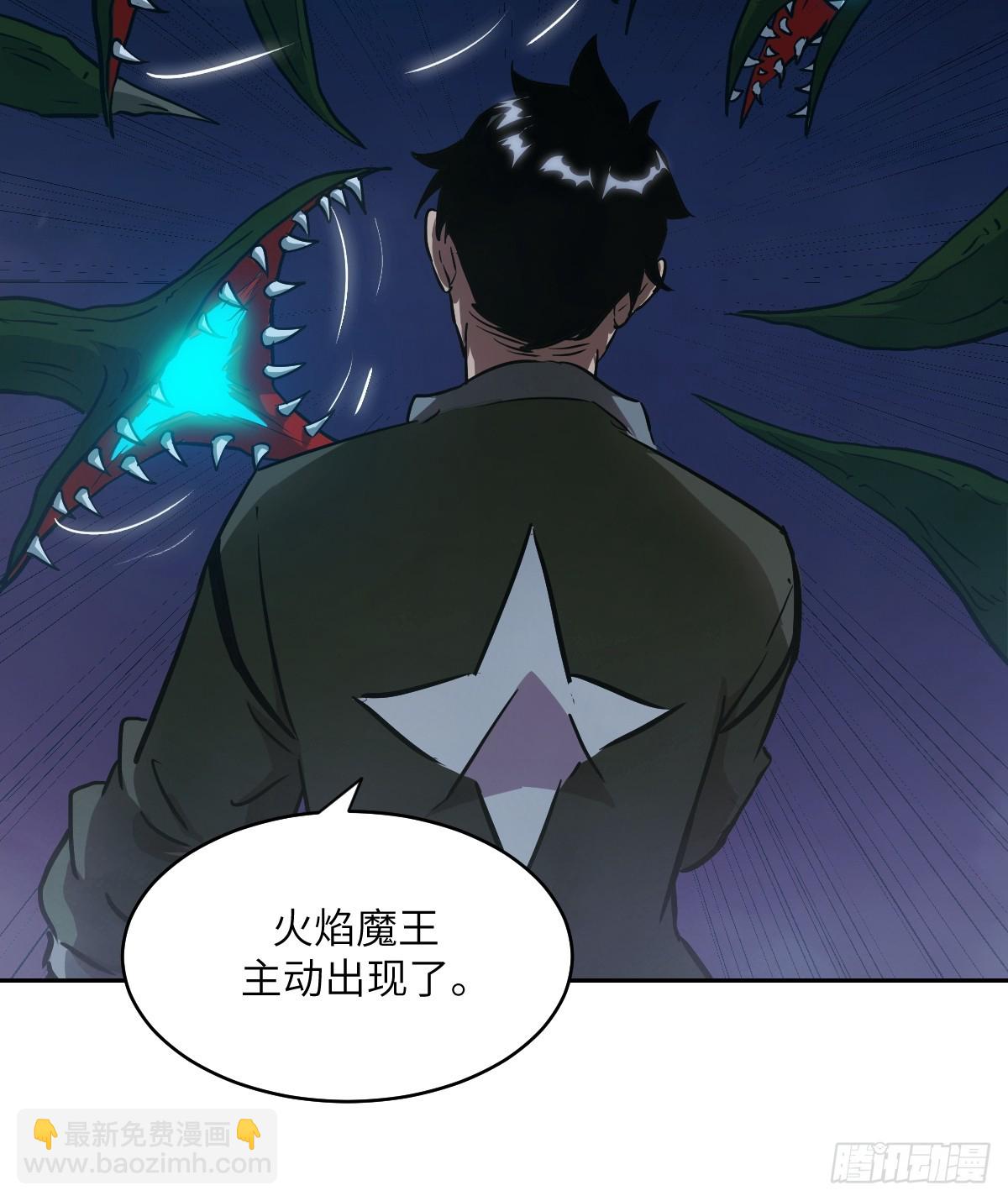 061 我的交通工具(1/2)-第61话