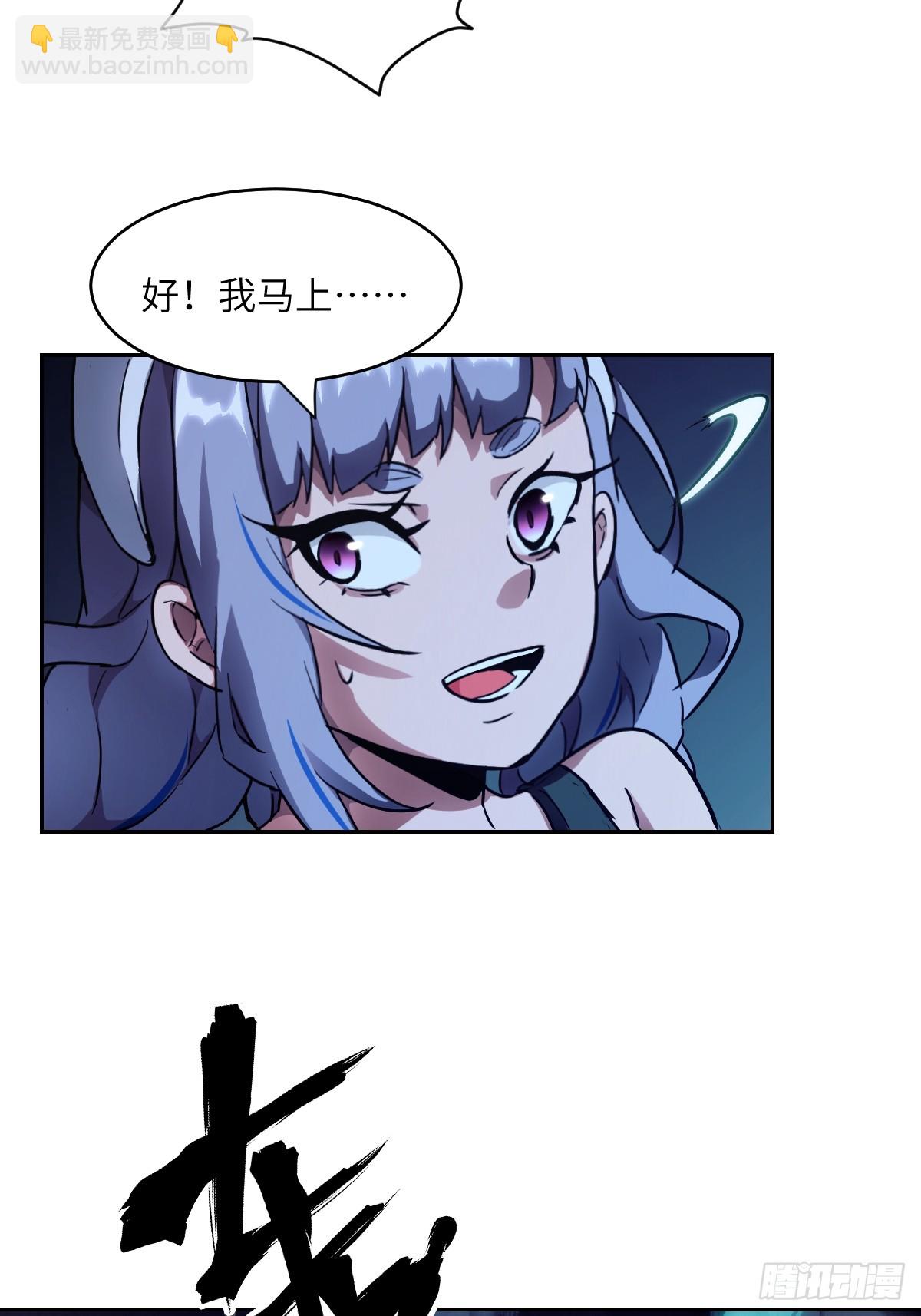 063 我是在拯救世界(1/2)-第63话