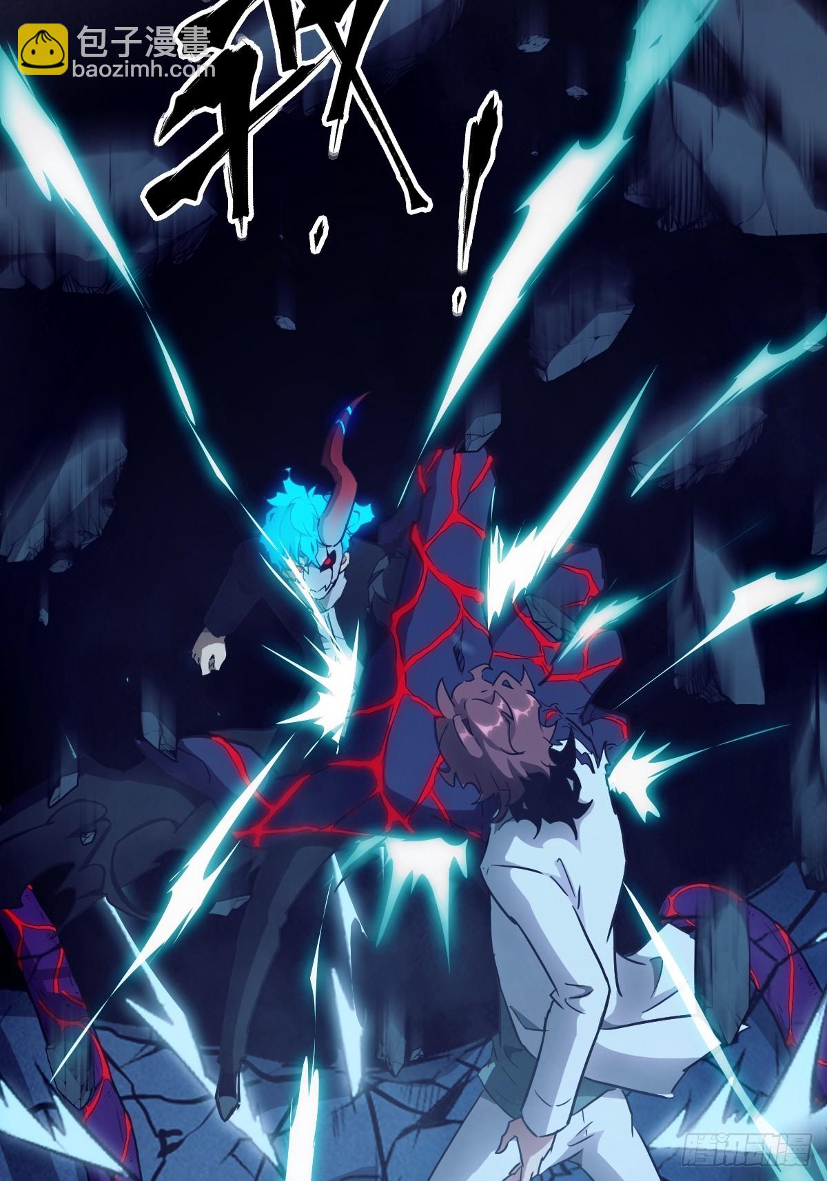 063 我是在拯救世界(1/2)-第63话