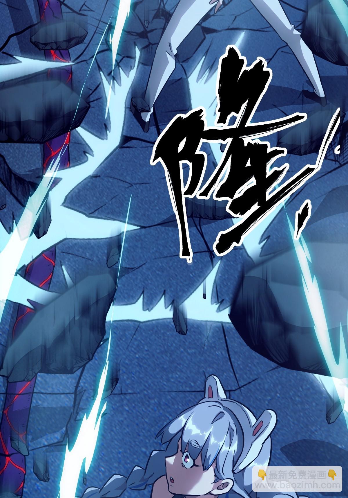 063 我是在拯救世界(1/2)-第63话