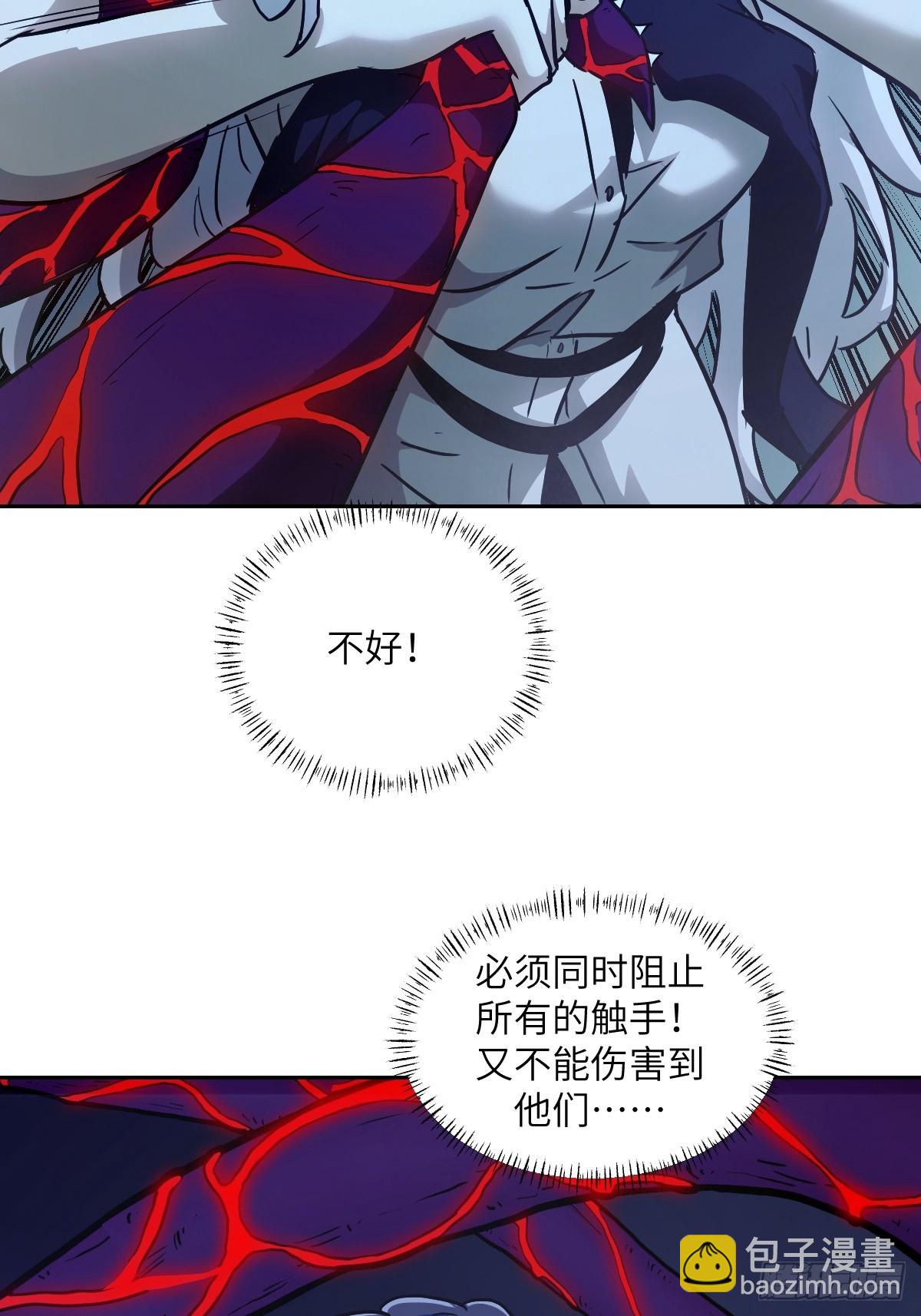 063 我是在拯救世界(1/2)-第63话