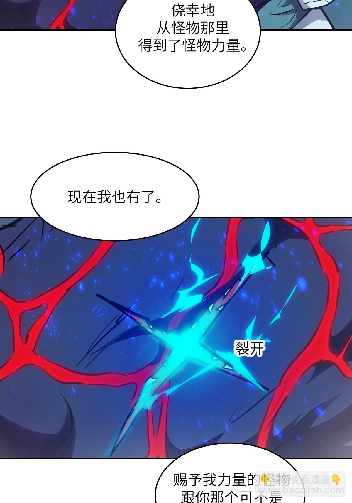 063 我是在拯救世界(1/2)-第63话