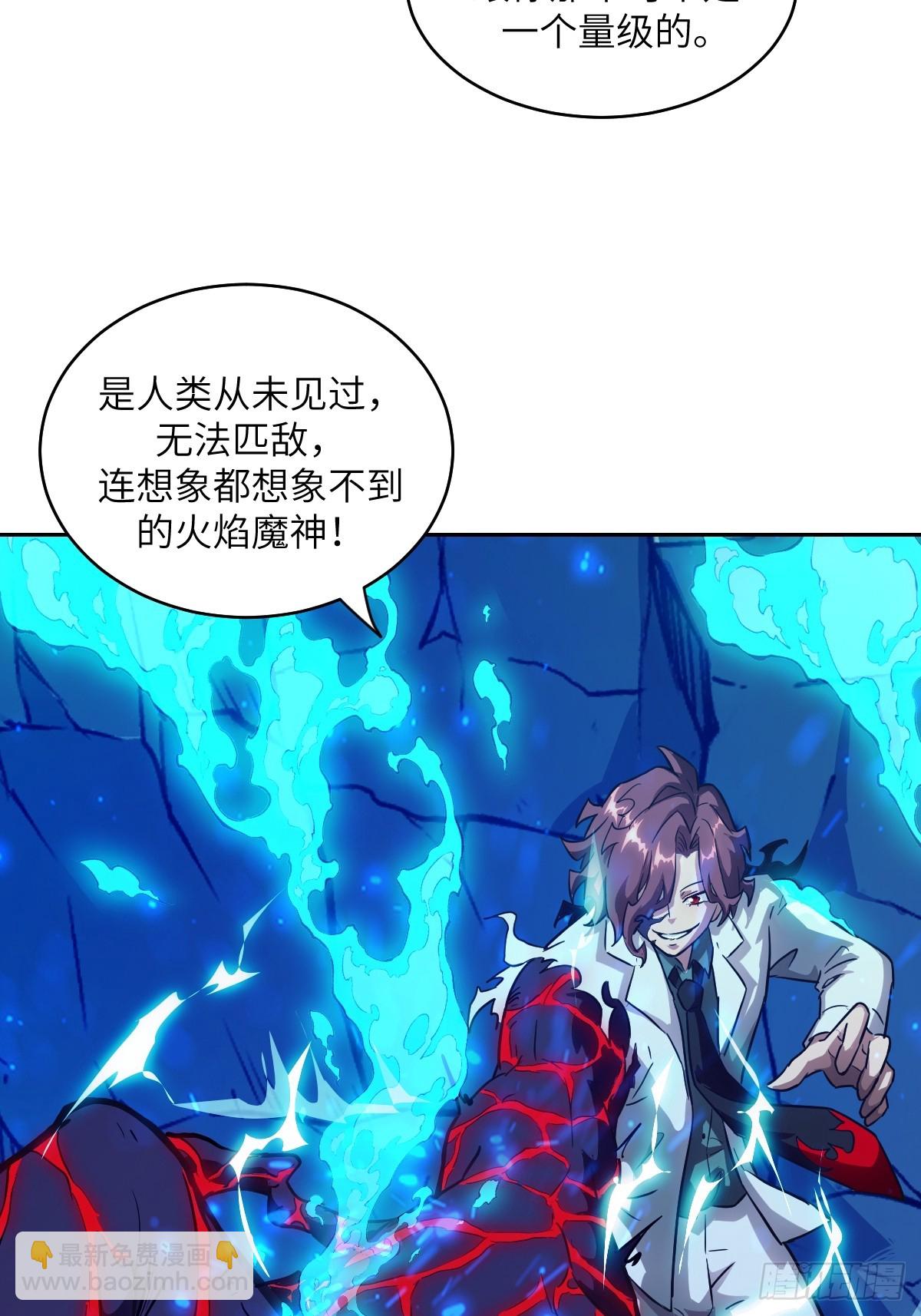 063 我是在拯救世界(1/2)-第63话