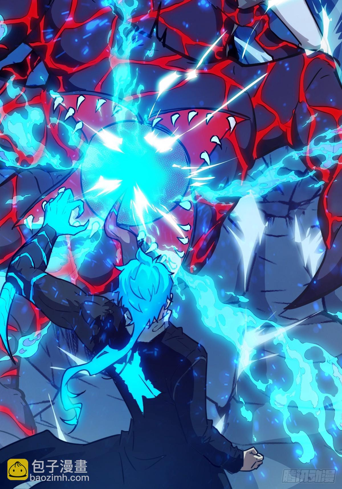 063 我是在拯救世界(1/2)-第63话