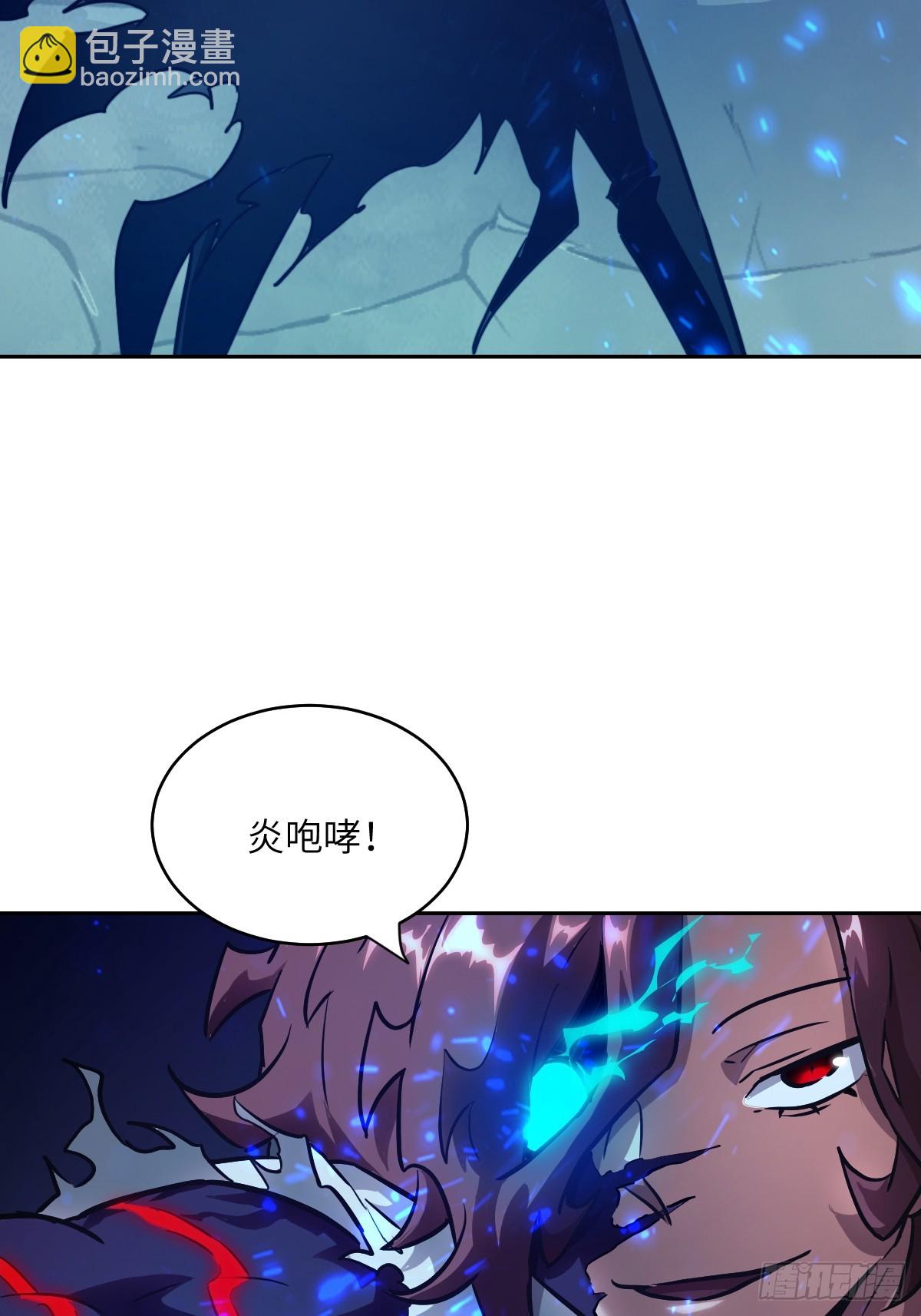 063 我是在拯救世界(1/2)-第63话