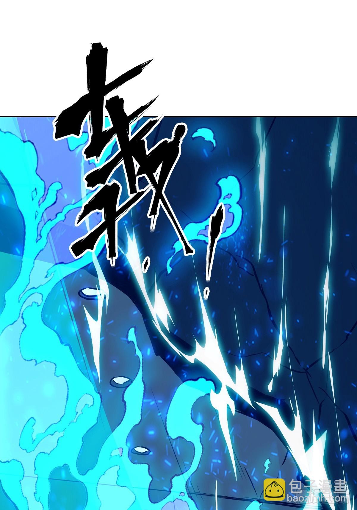 063 我是在拯救世界(1/2)-第63话