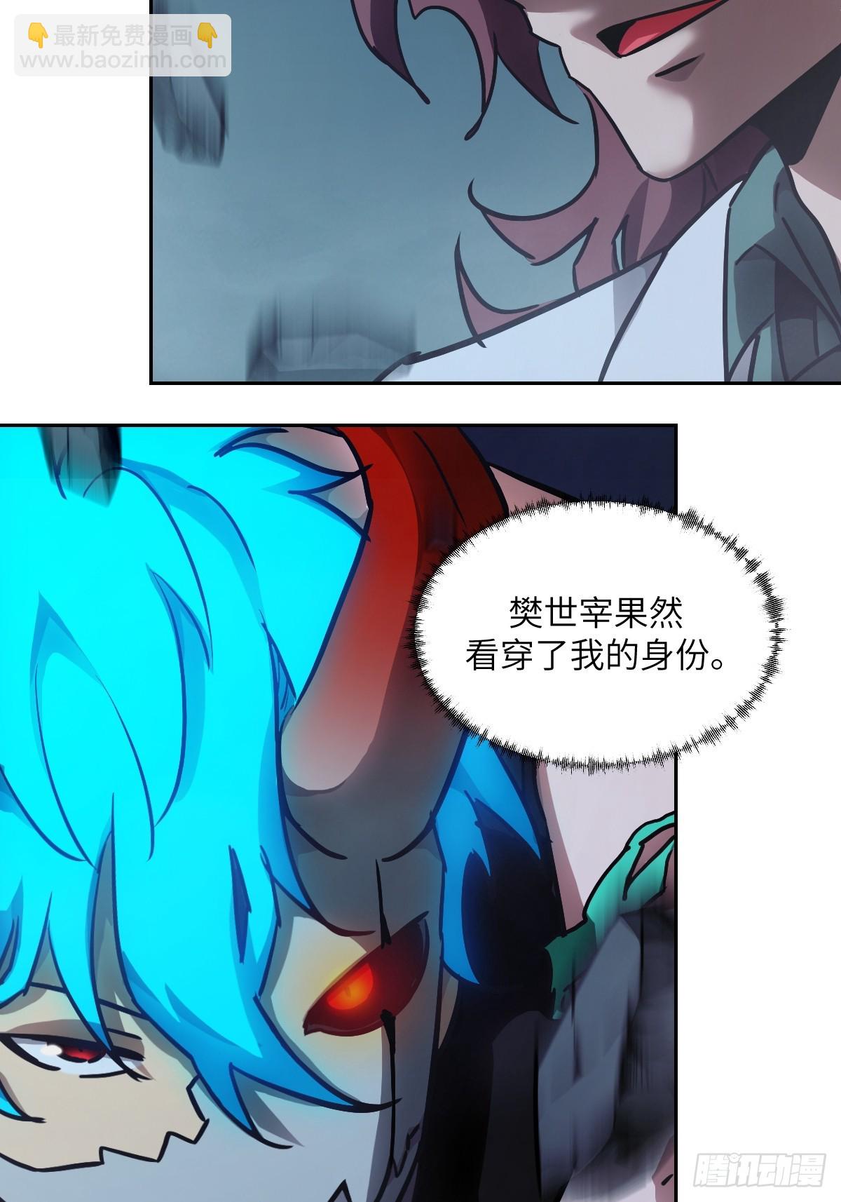 063 我是在拯救世界(1/2)-第63话