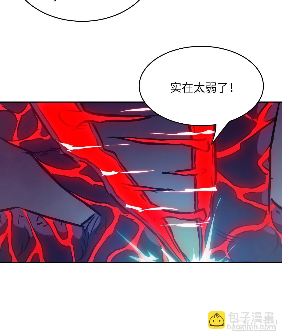 063 我是在拯救世界(1/2)-第63话