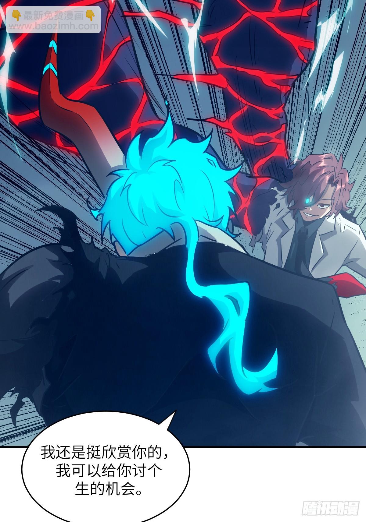 063 我是在拯救世界(1/2)-第63话