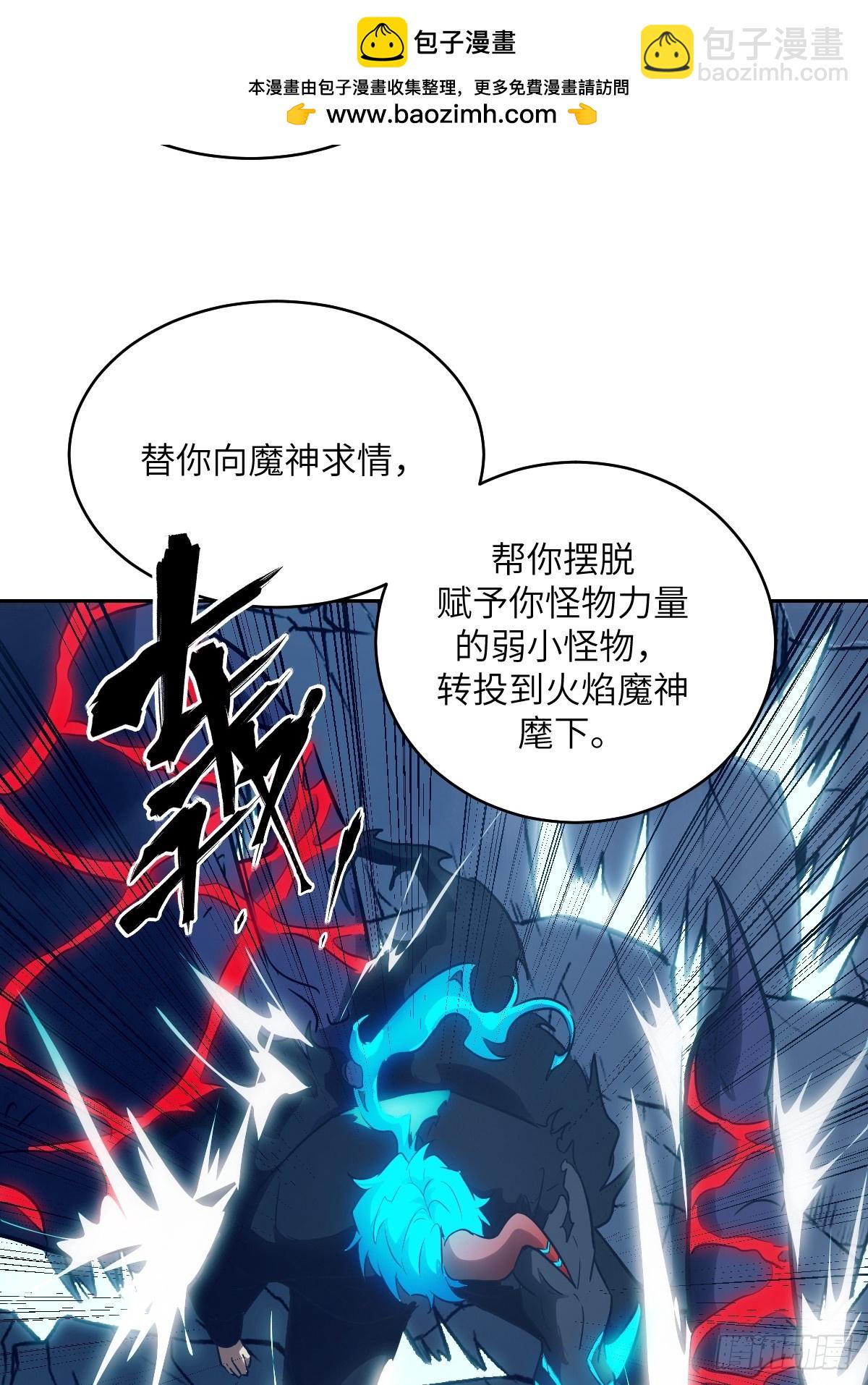 063 我是在拯救世界(1/2)-第63话