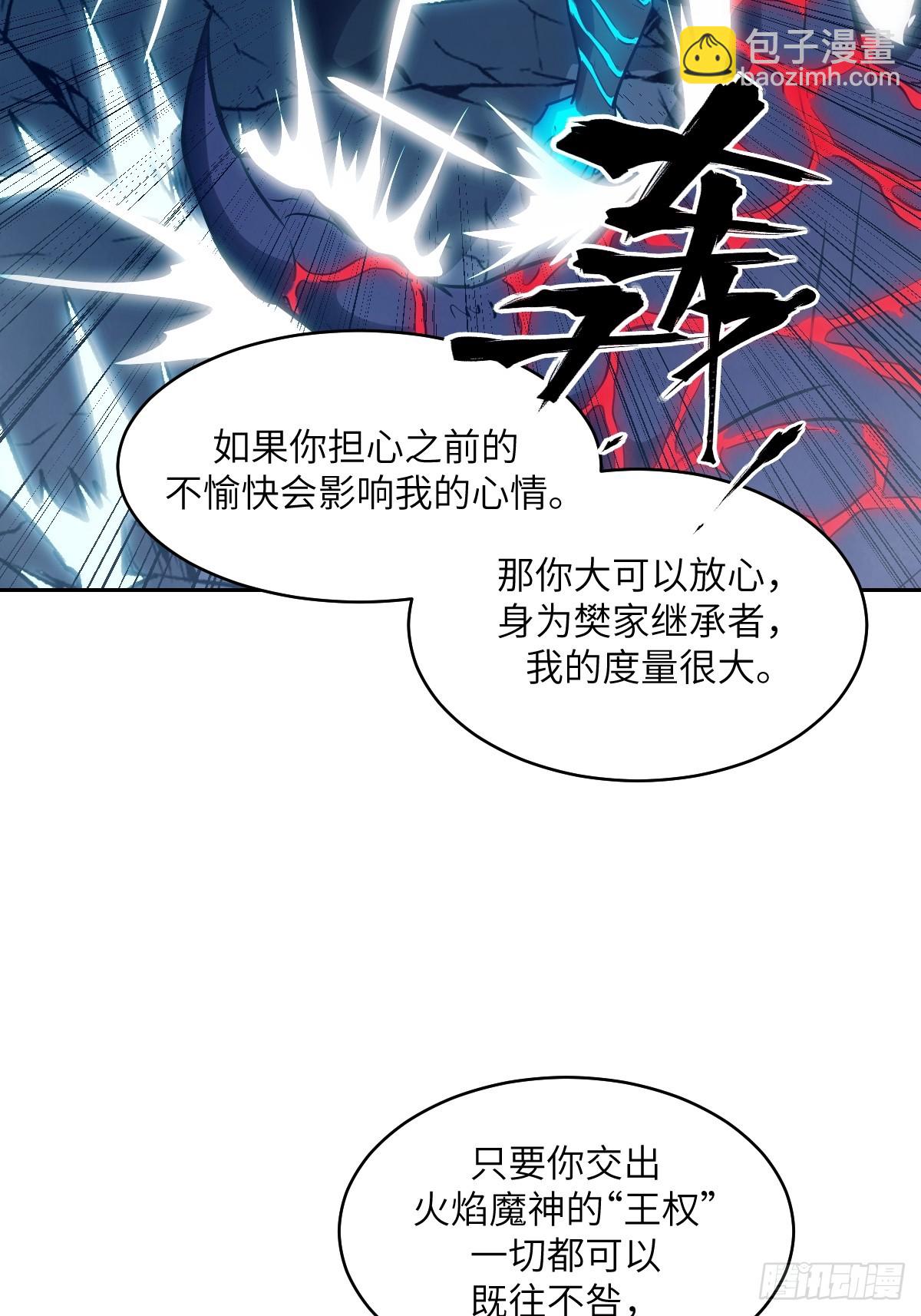 063 我是在拯救世界(1/2)-第63话