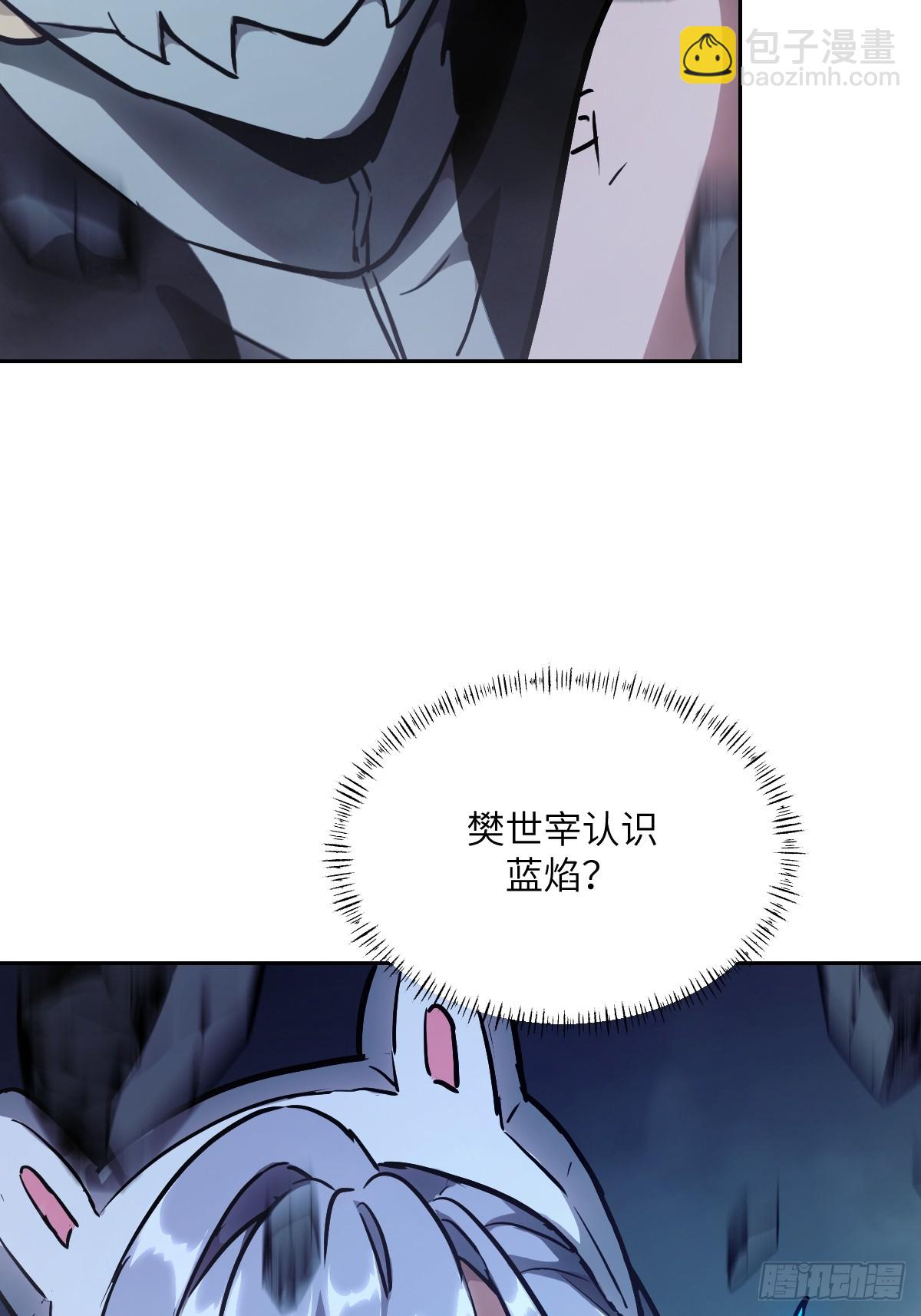 063 我是在拯救世界(1/2)-第63话