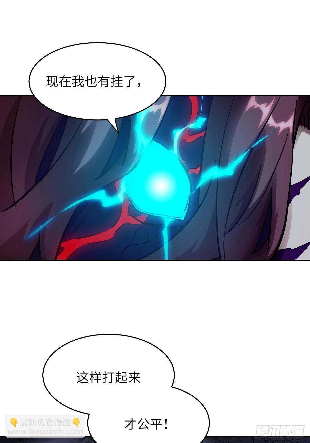 063 我是在拯救世界(1/2)-第63话