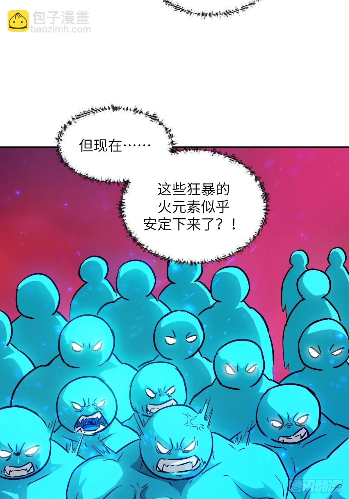 065 让怪物畏惧的超凡(1/2)-第65话