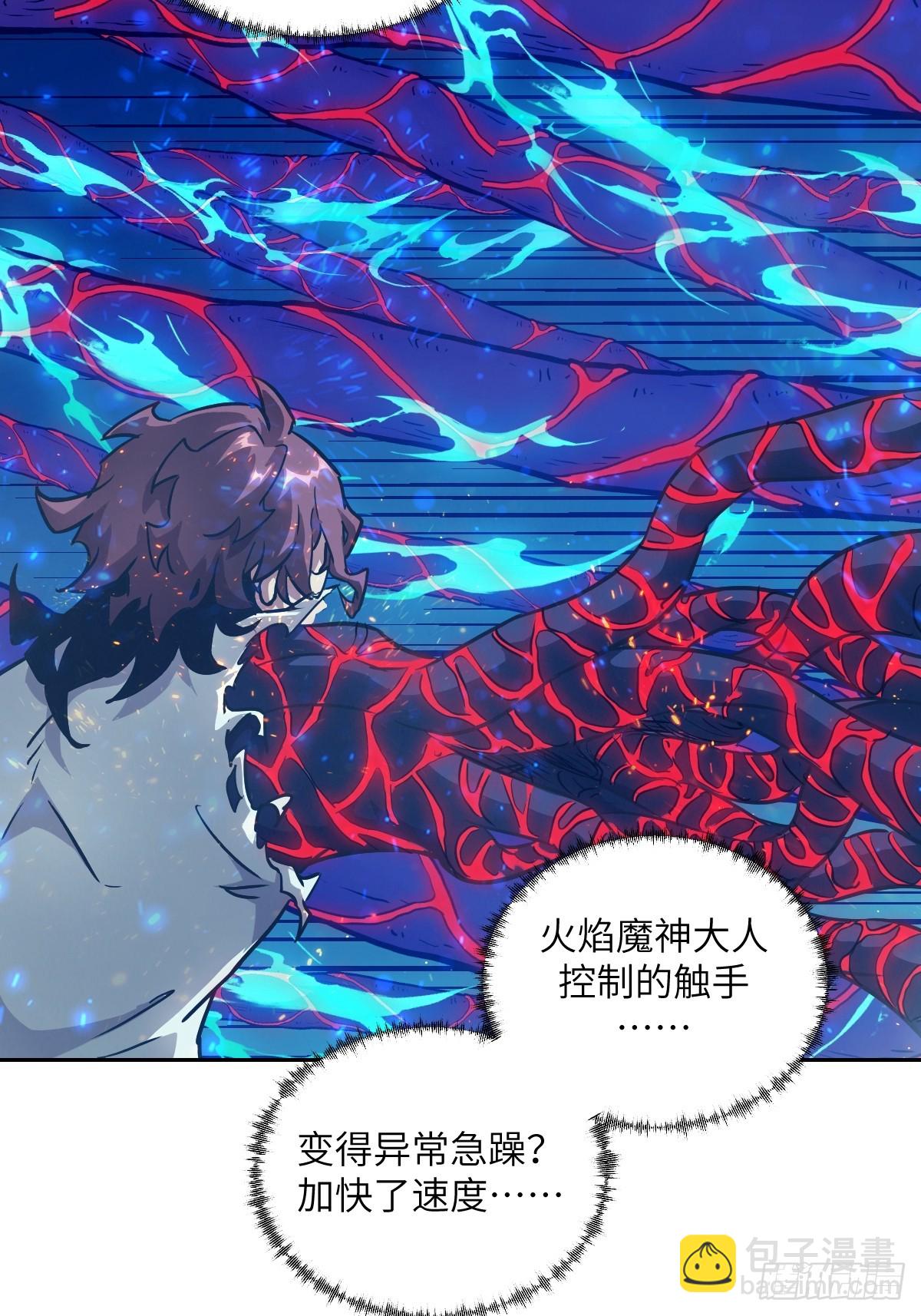 065 让怪物畏惧的超凡(1/2)-第65话