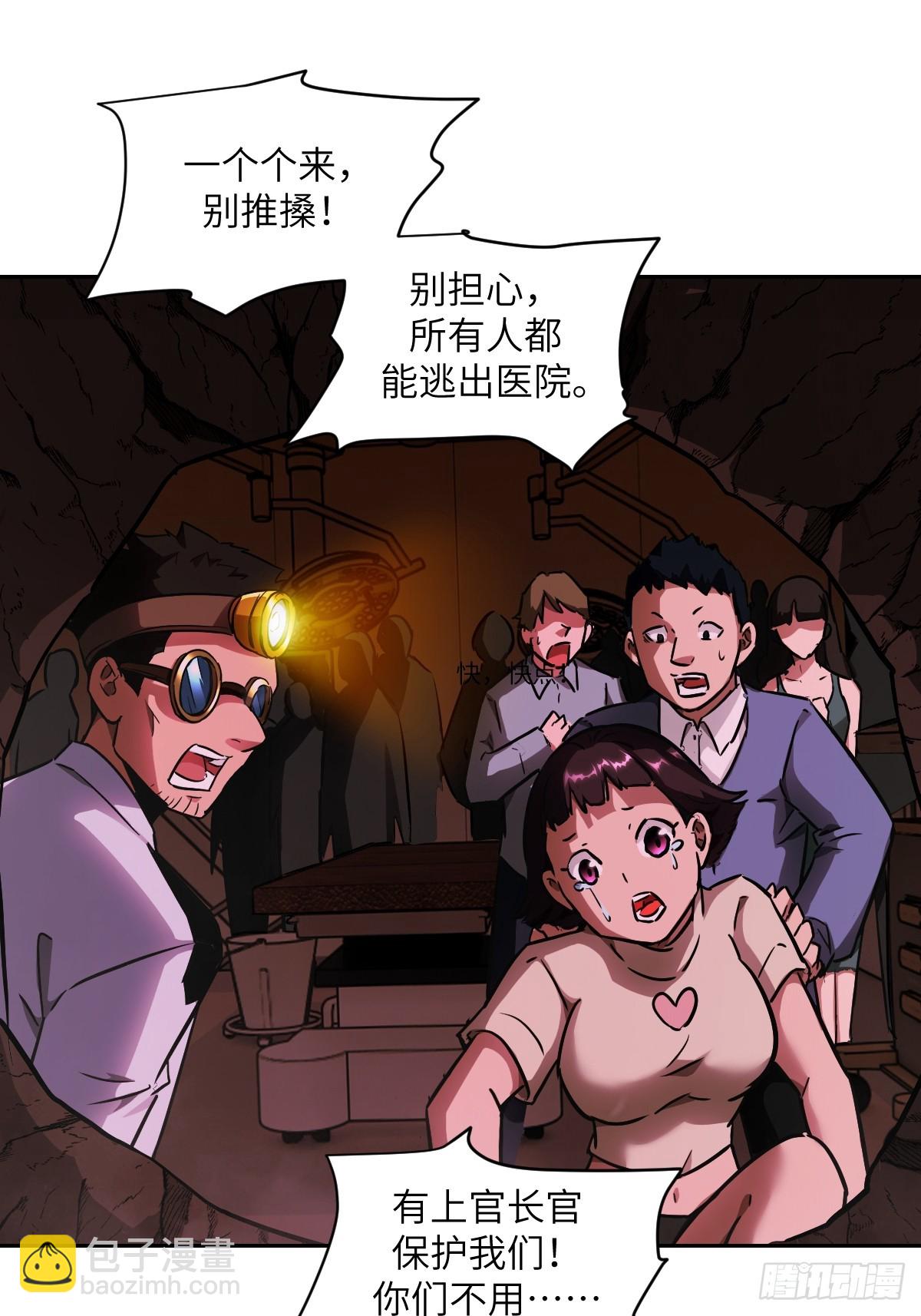 065 让怪物畏惧的超凡(1/2)-第65话