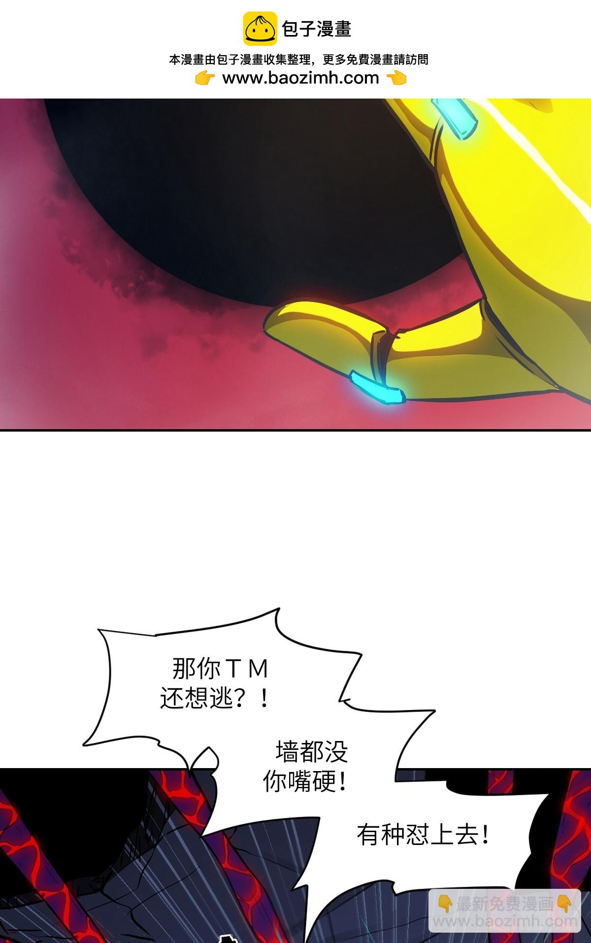 065 让怪物畏惧的超凡(1/2)-第65话